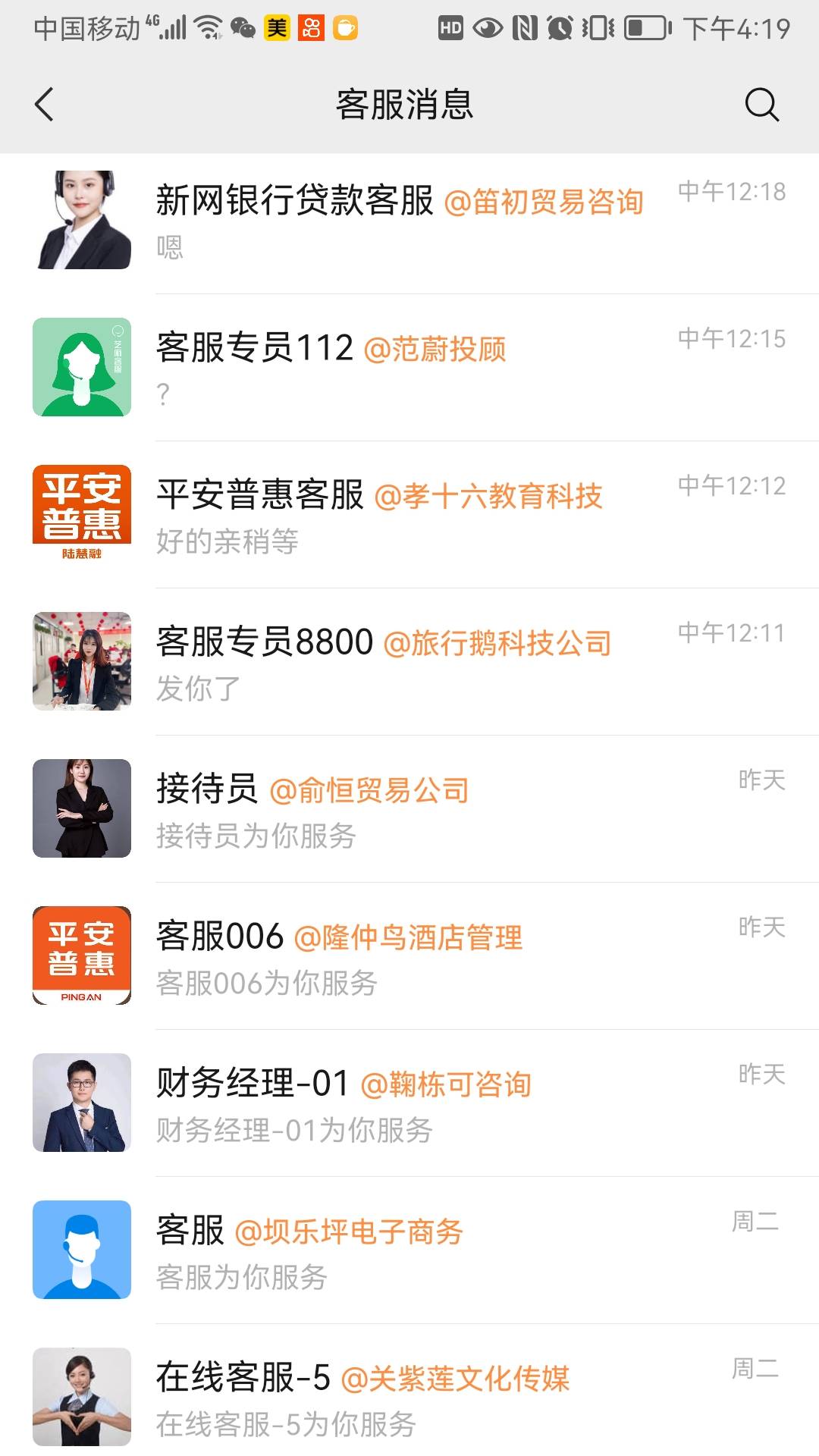 这是什么节奏，会不会被按头

10 / 作者:fyhui00 / 