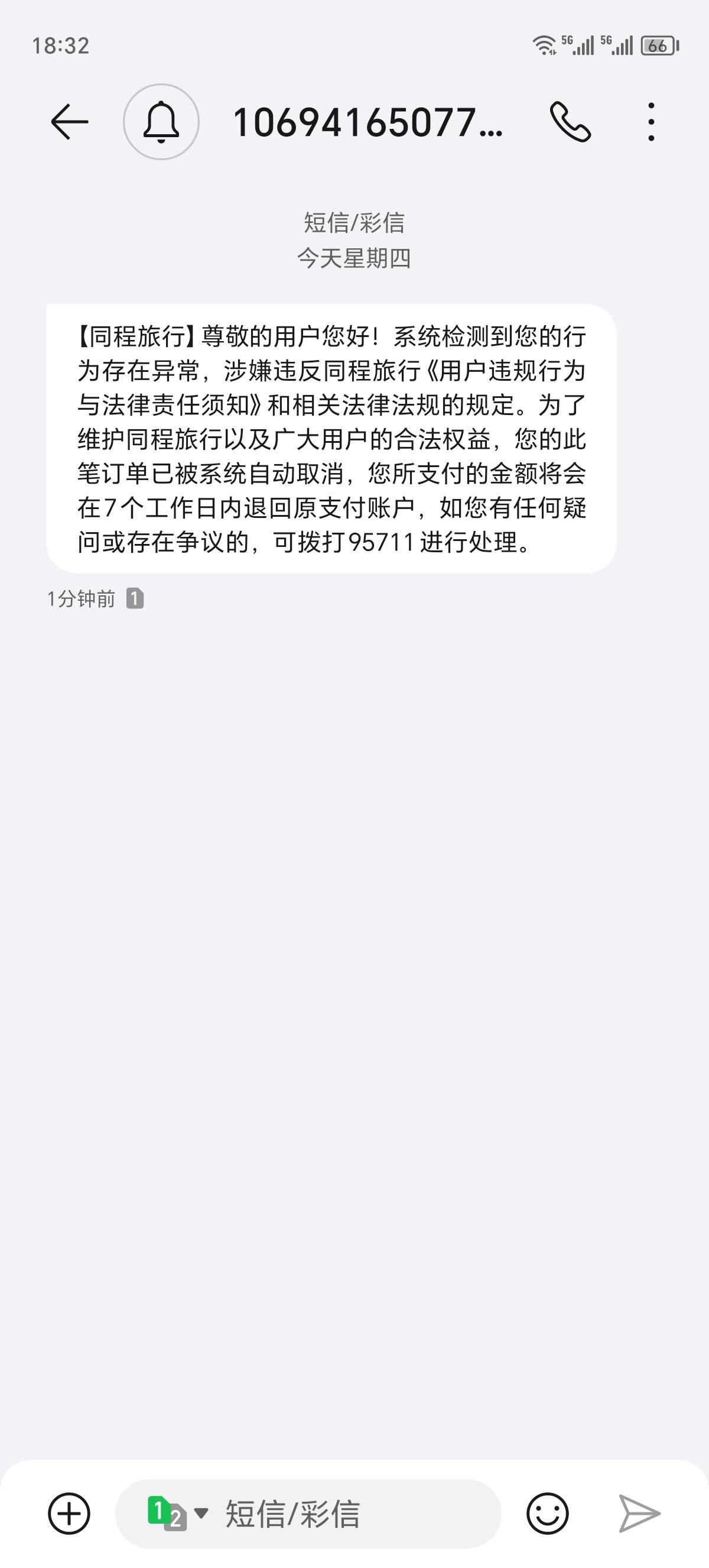 老哥们同城南航多号小心了，我熄火了

70 / 作者:没啥心情 / 