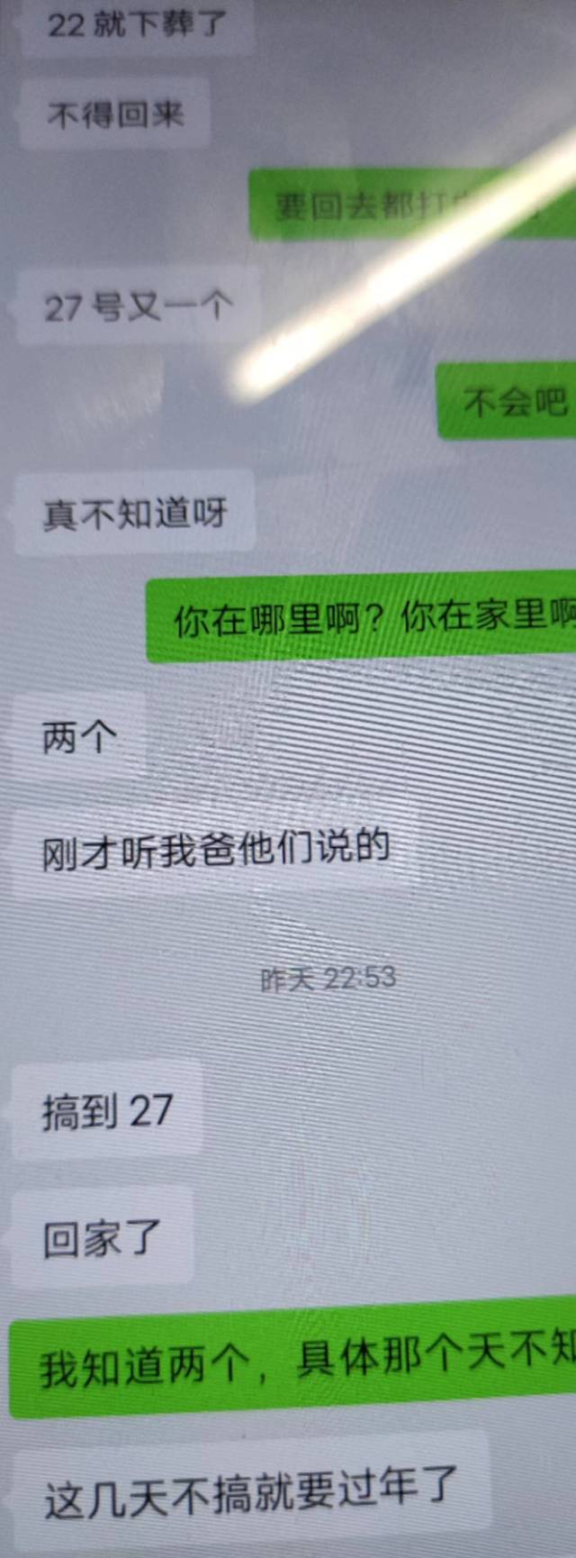 明明身上就不超过100。  搞得突然要上山二位老人家，压死骆驼的最后一根稻草 家人们怎21 / 作者:离开你以后 / 