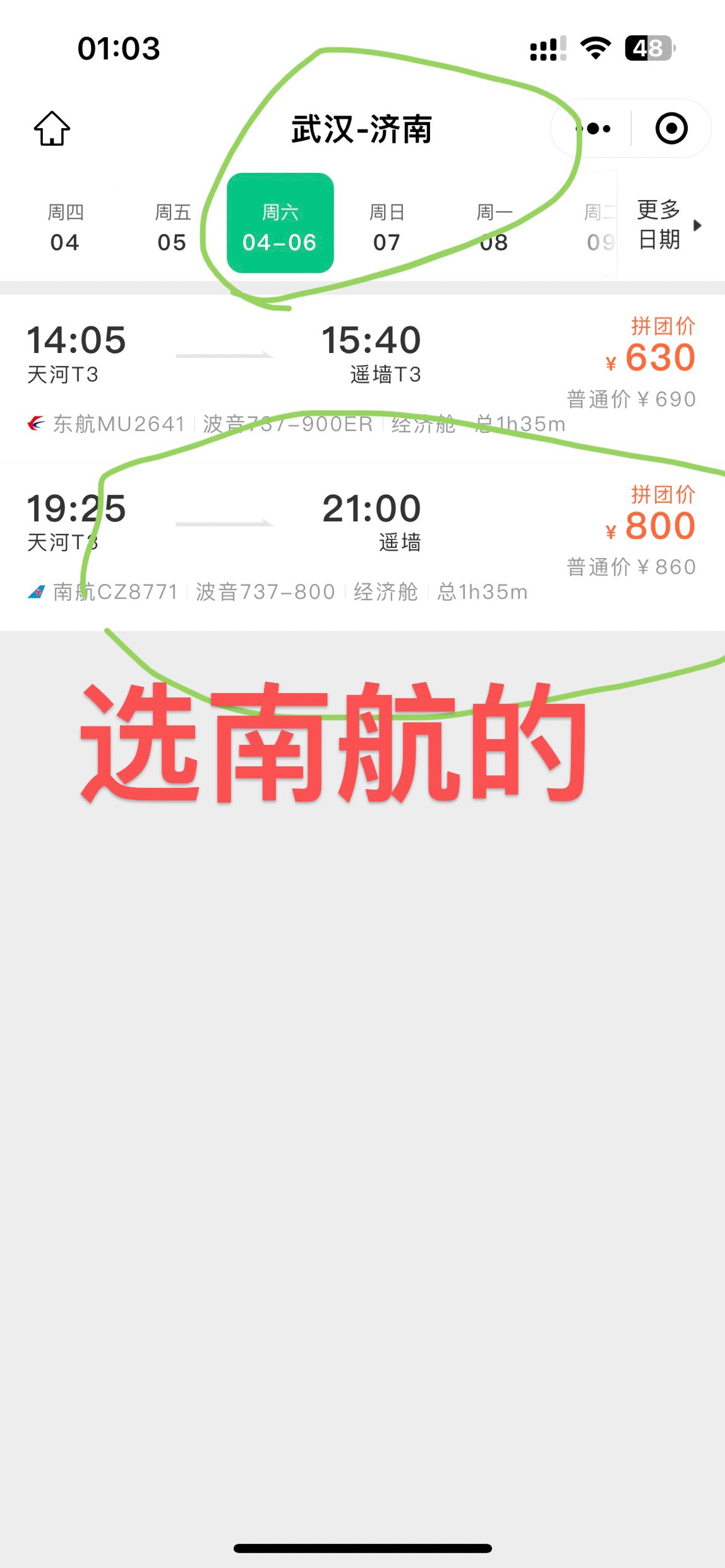 同程还不会搞得老哥，看过来就这么简单返撸的剁手，



77 / 作者:爱奇艺代理 / 