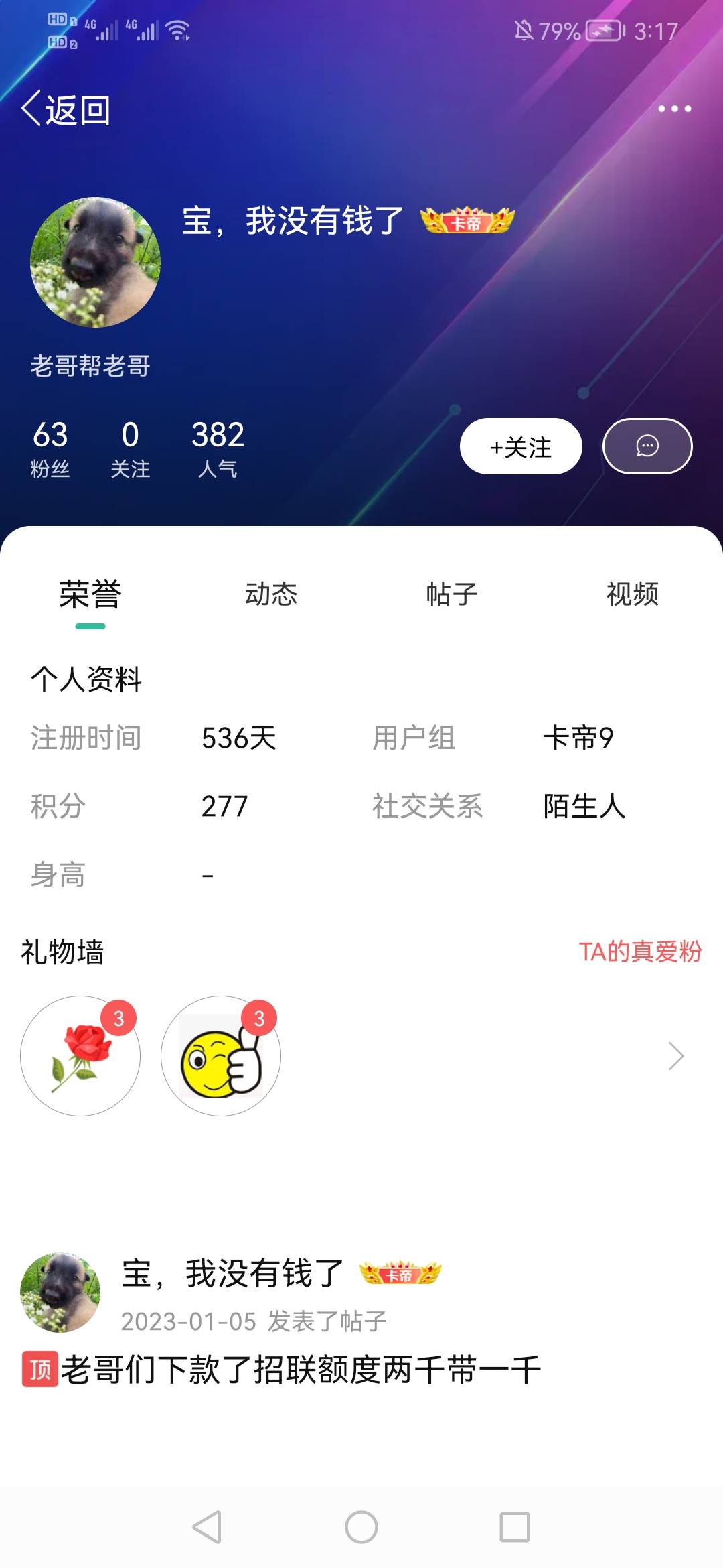 回乡购车票，就用掌银支付
在中国铁路“12306”APP，使用农行掌银支付成功购买火车票75 / 作者:一次就好11 / 