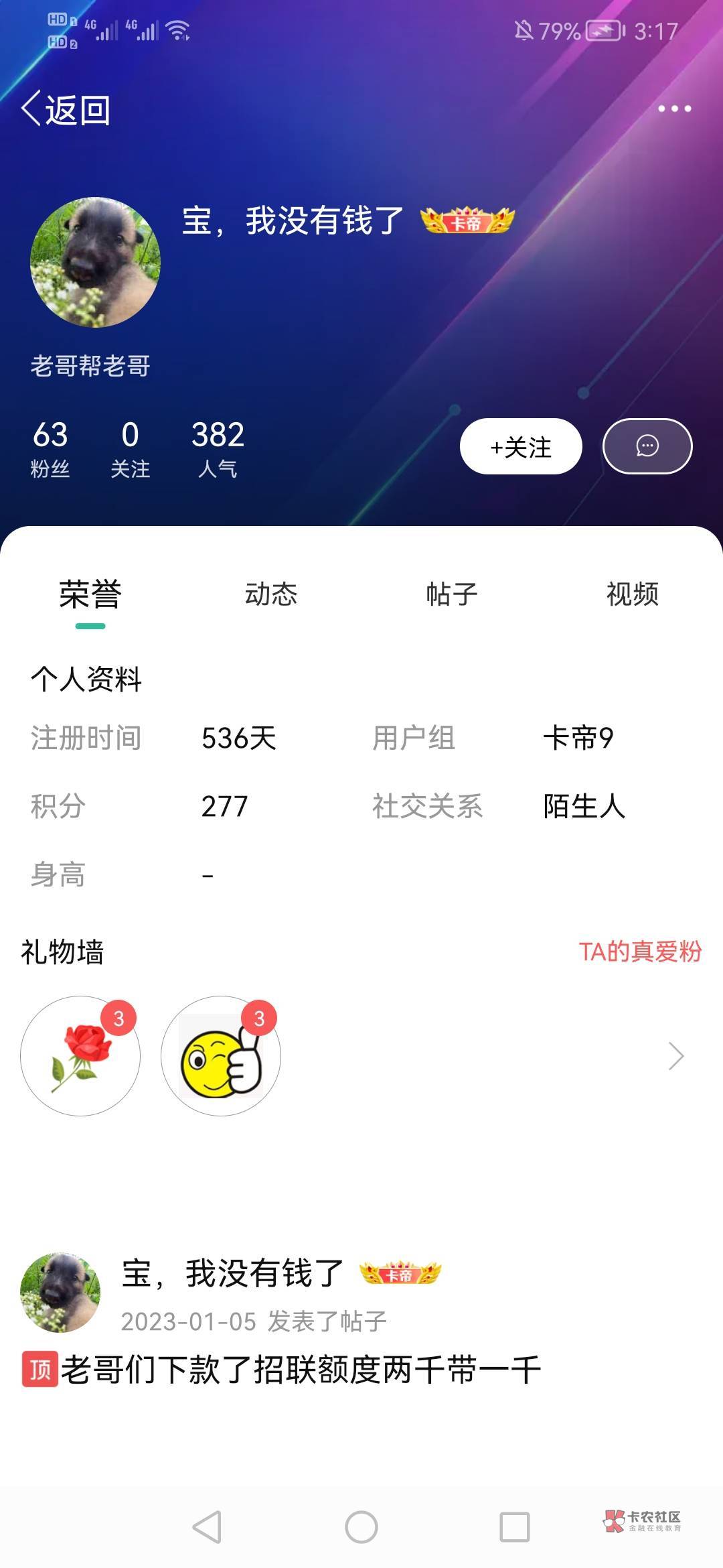 回乡购车票，就用掌银支付
在中国铁路“12306”APP，使用农行掌银支付成功购买火车票9 / 作者:一次就好11 / 