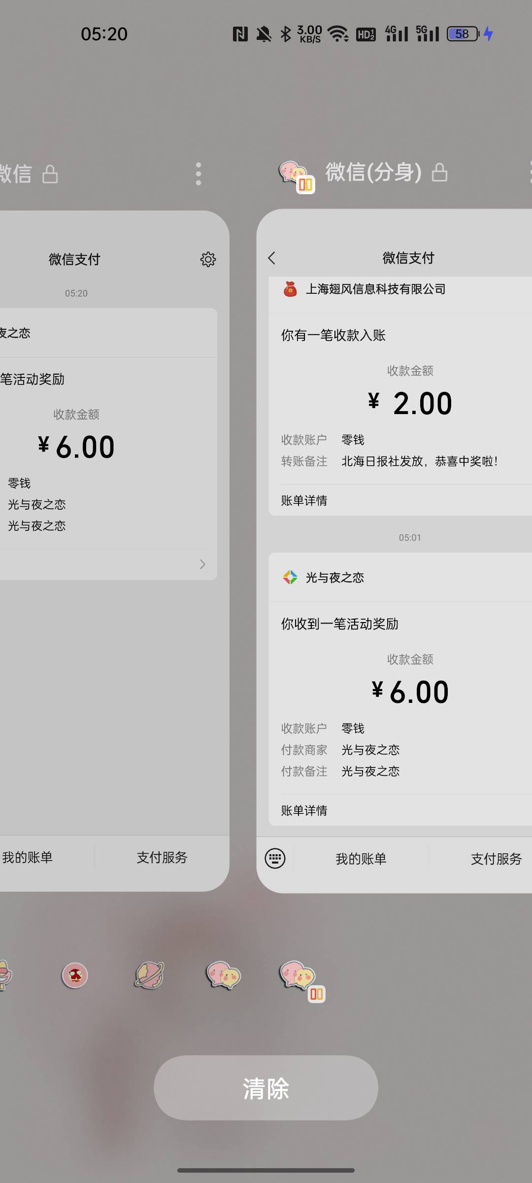 毕业了，7个号！！！42毛到手


48 / 作者:宋玉ba / 