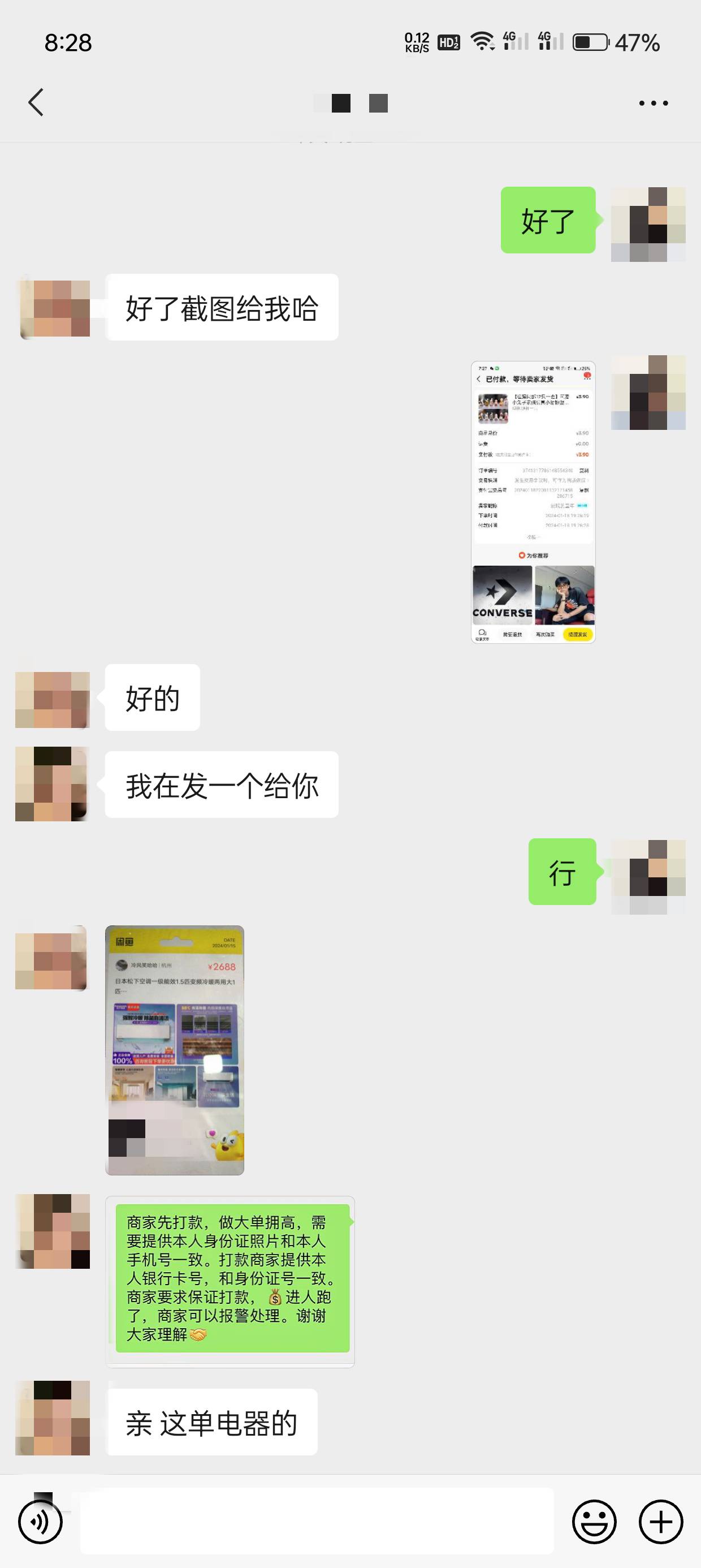 这种是xq吗？宝妈才让搞，第一单6块，第二单就直接3400，先打款到卡的，能不能黑了他93 / 作者:野区低保户 / 