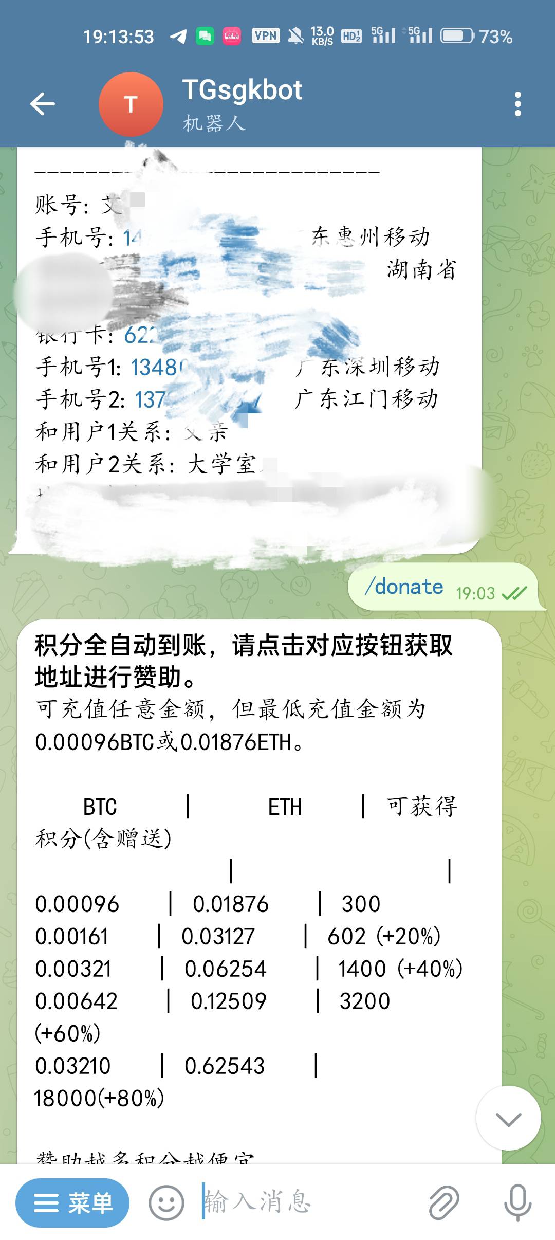 刚找老哥查同名也是废了
39 / 作者:入袋为安 / 