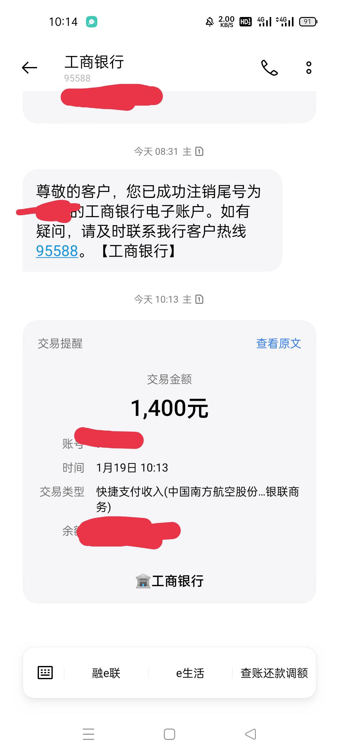 携程一次160润真不错，有一张减50的券，加上他自己立减10在家云1000-100

47 / 作者:嫦源87 / 