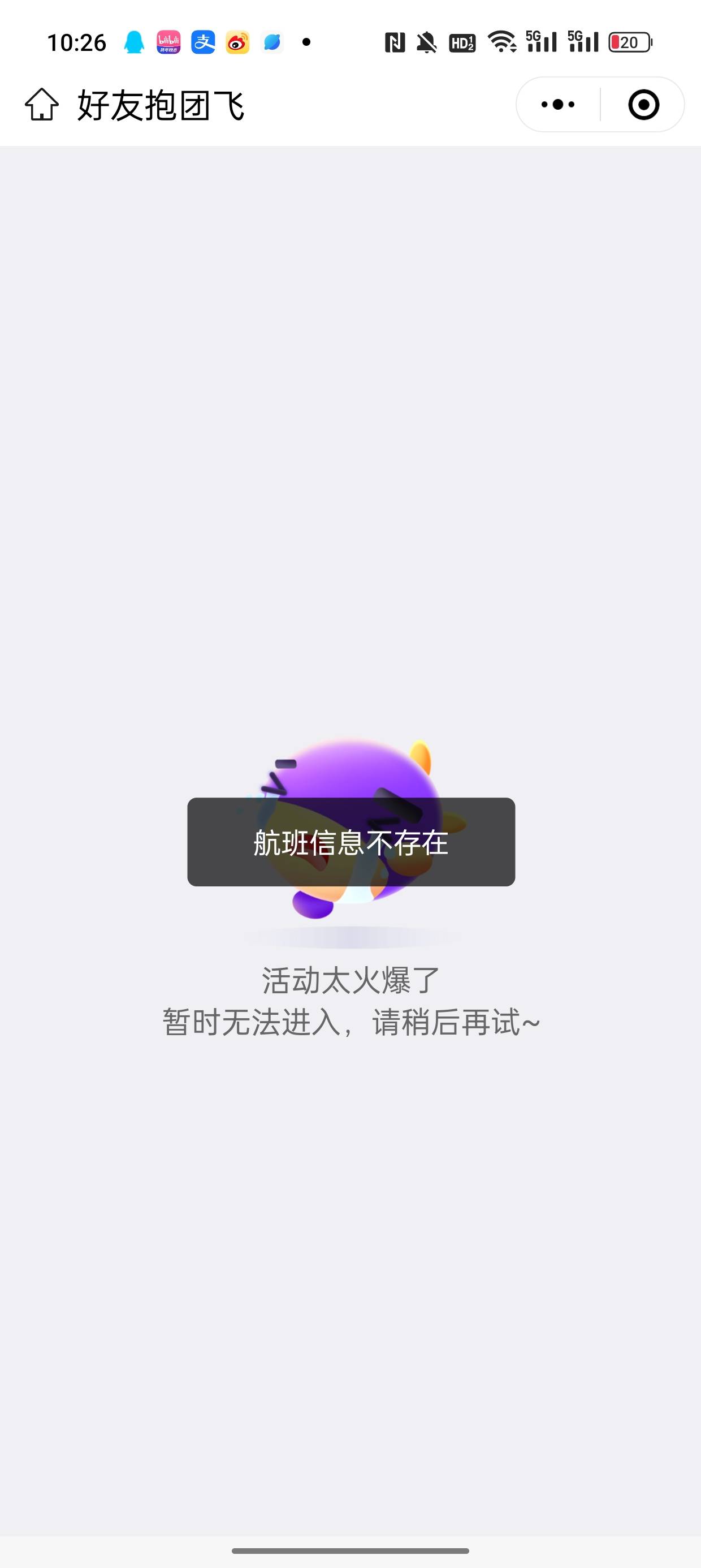 参与老哥的同程拼团这是啥意思

86 / 作者:月亮星星太阳 / 