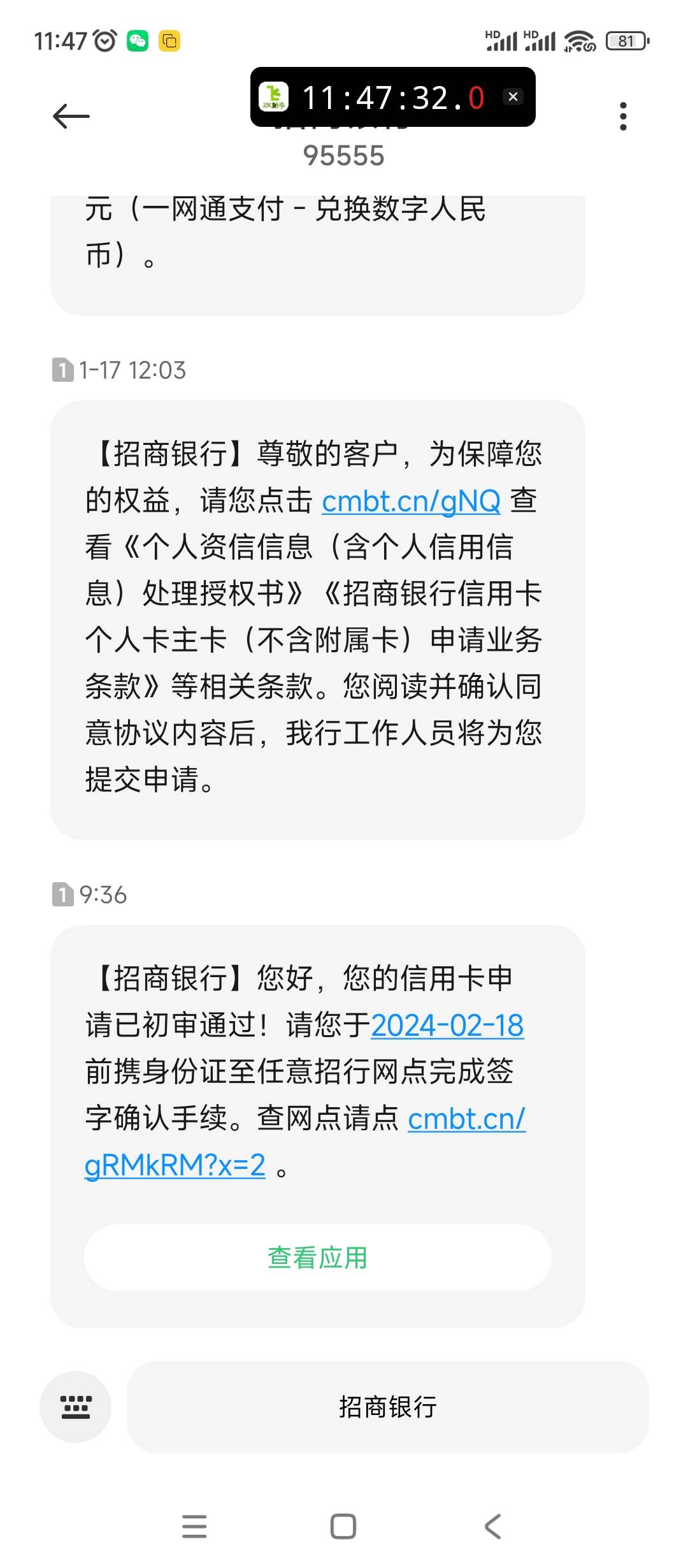 招商的卡，下一步该咋做了，等卡到面签？还是面签了才寄卡了？有知道的吗，谢谢


64 / 作者:回忆过去666 / 