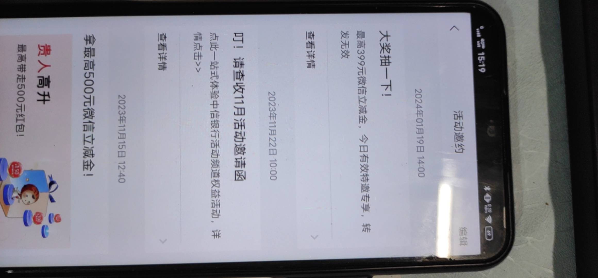 中信北京  好像开过卡app有信息

51 / 作者:离开你以后 / 