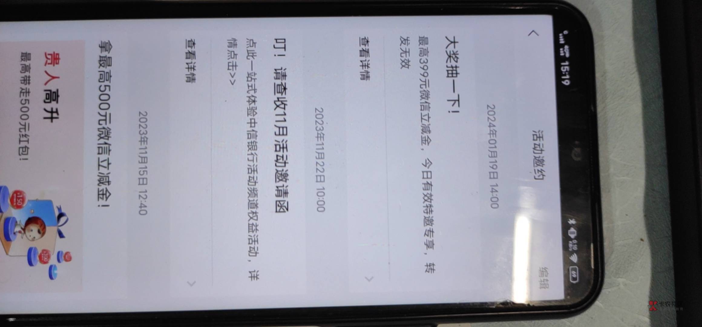 中信北京  好像开过卡app有信息

97 / 作者:离开你以后 / 