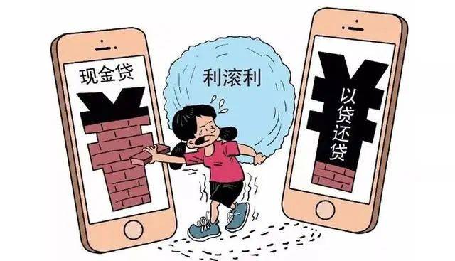 以贷养贷的情况下如何快速上岸？
明知以贷养贷治标不治本，为什么还有很多人这么做呢78 / 作者:吉数调解中心 / 
