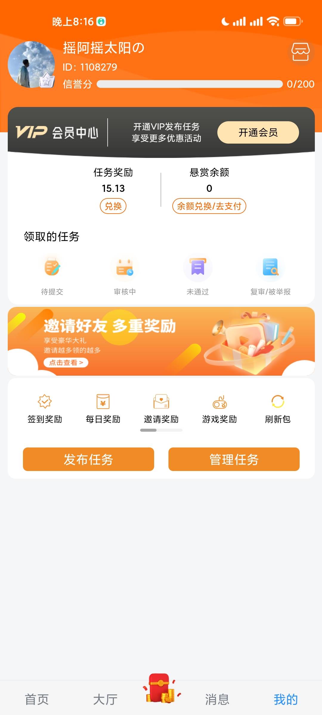 同名支付宝不到账吗

54 / 作者:ˊ ᵕ ˋ / 