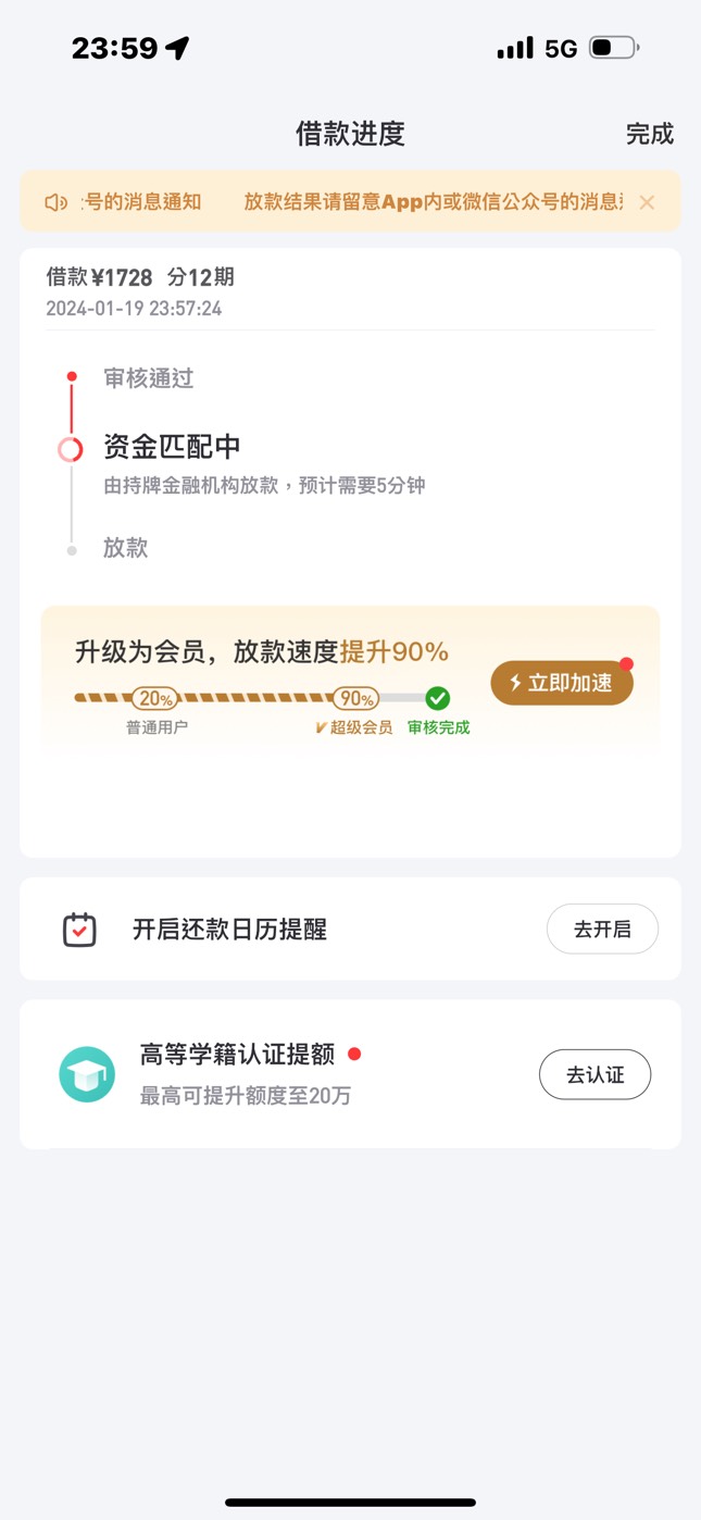 好分期竟然下款了 说下资质人行有过3次逾期 记录 目前没当逾。竟然天选了


60 / 作者:大学生的战斗机 / 