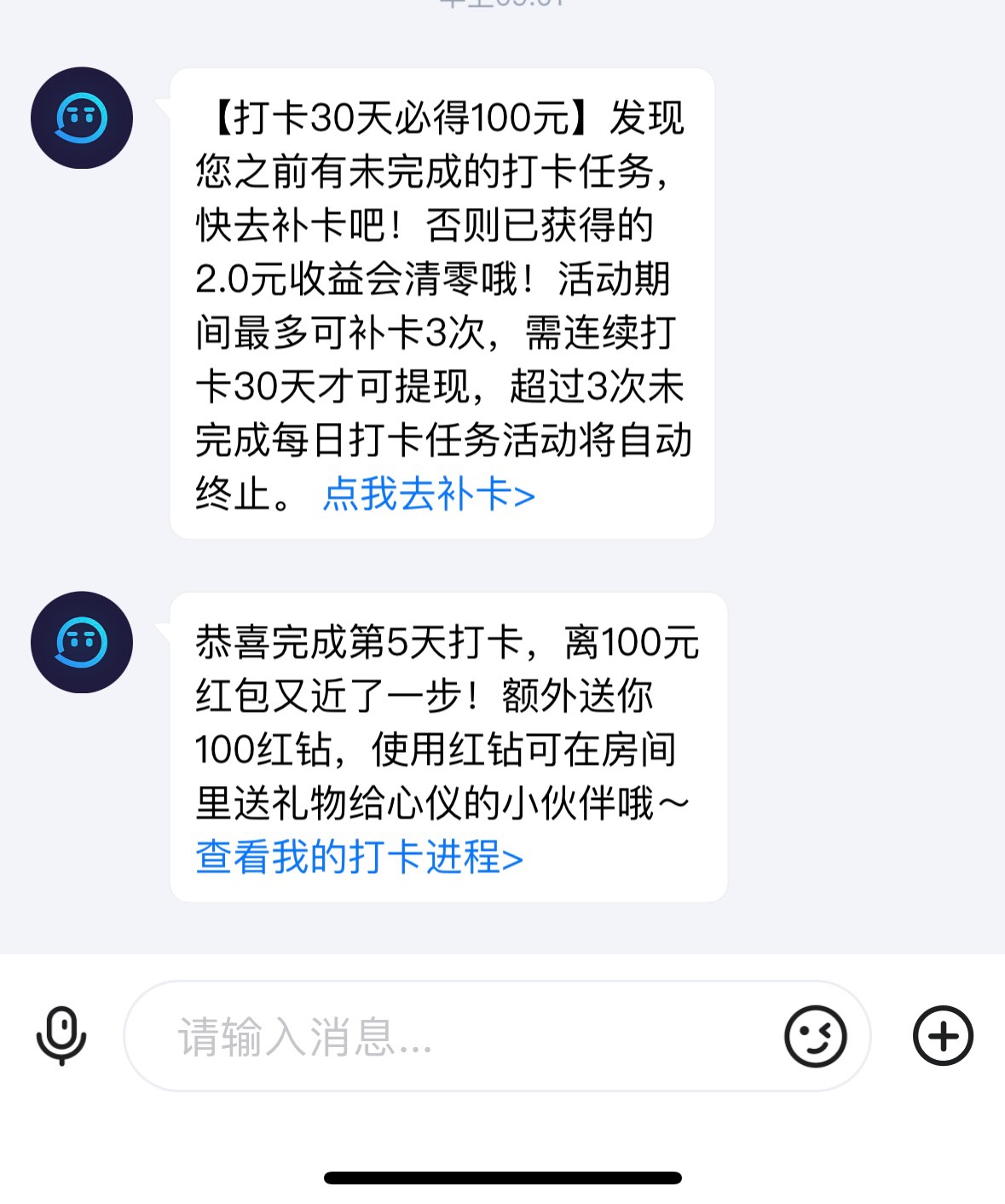 有老哥搞过这个“TT语音”打卡30天100元活动吗？不知道有啥坑


100 / 作者:冷傲71 / 