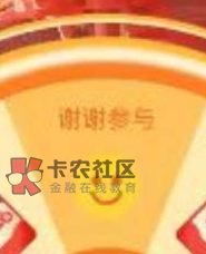 就想知道两张同程60券怎么拿的，看来哥说是8.8买两张60代金券，也不知道入口在哪

60 / 作者:啤酒小龙虾~ / 