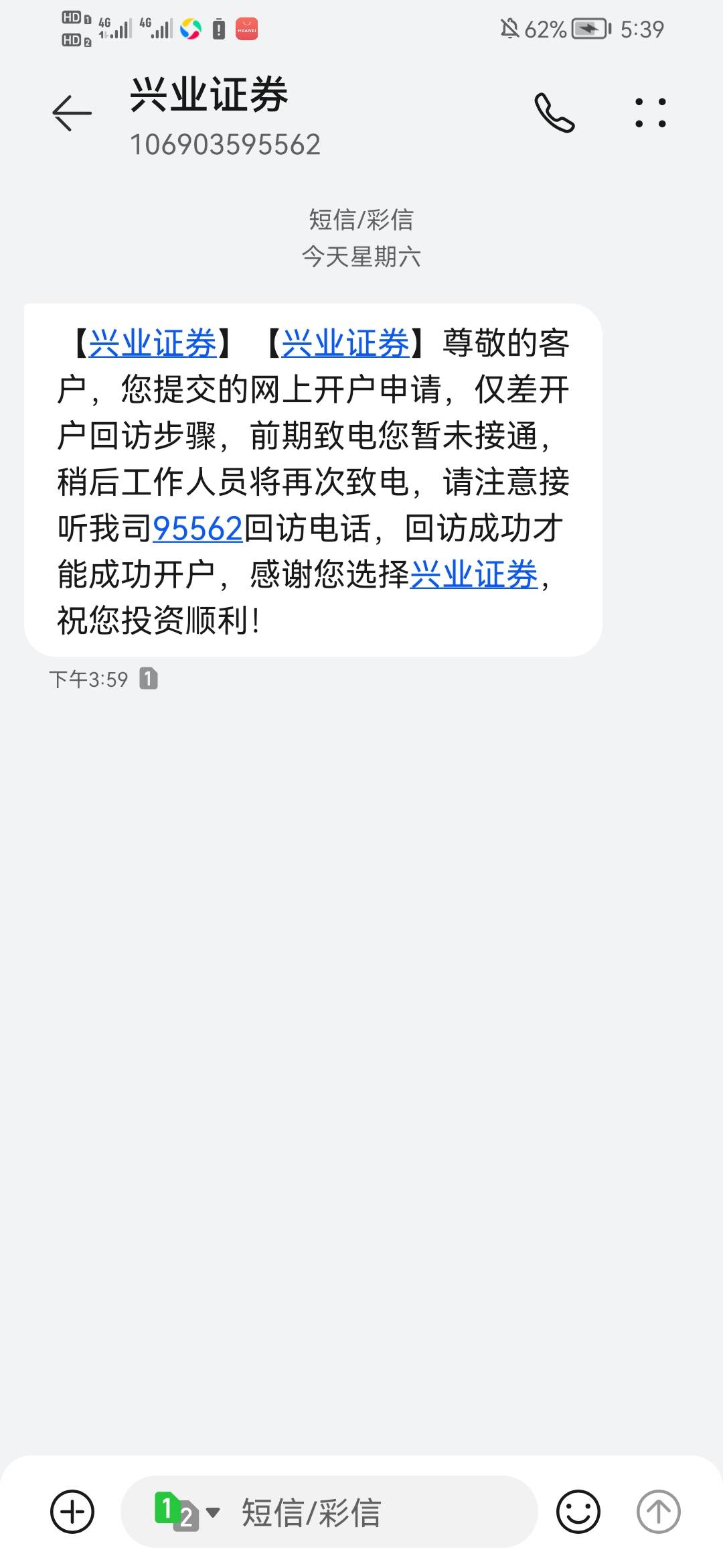 电影票8*36+逆天记灵石120*4+兴业证券78+大妈20，今天还没破千怎么办？

9 / 作者:给力小萌娃阿 / 