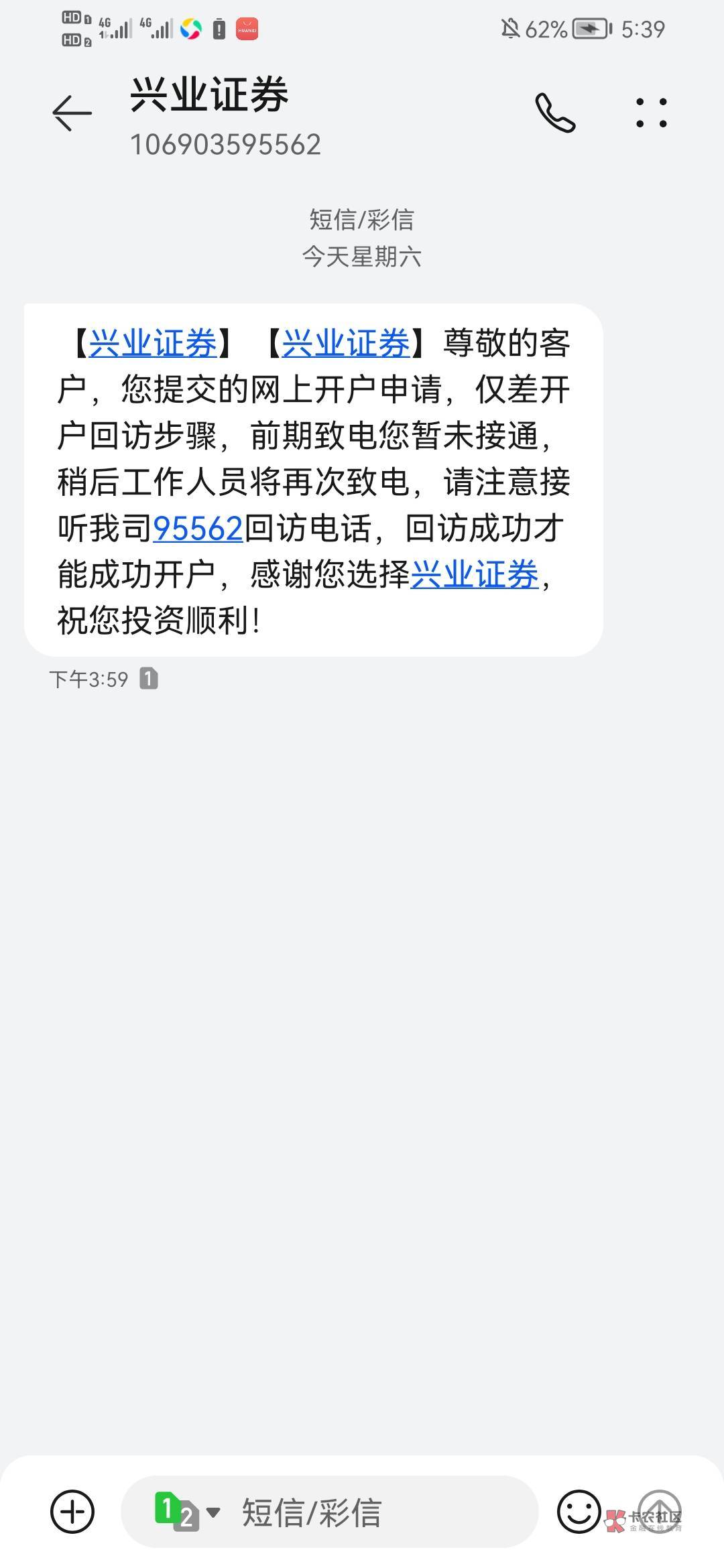 电影票8*36+逆天记灵石120*4+兴业证券78+大妈20，今天还没破千怎么办？

62 / 作者:给力小萌娃阿 / 