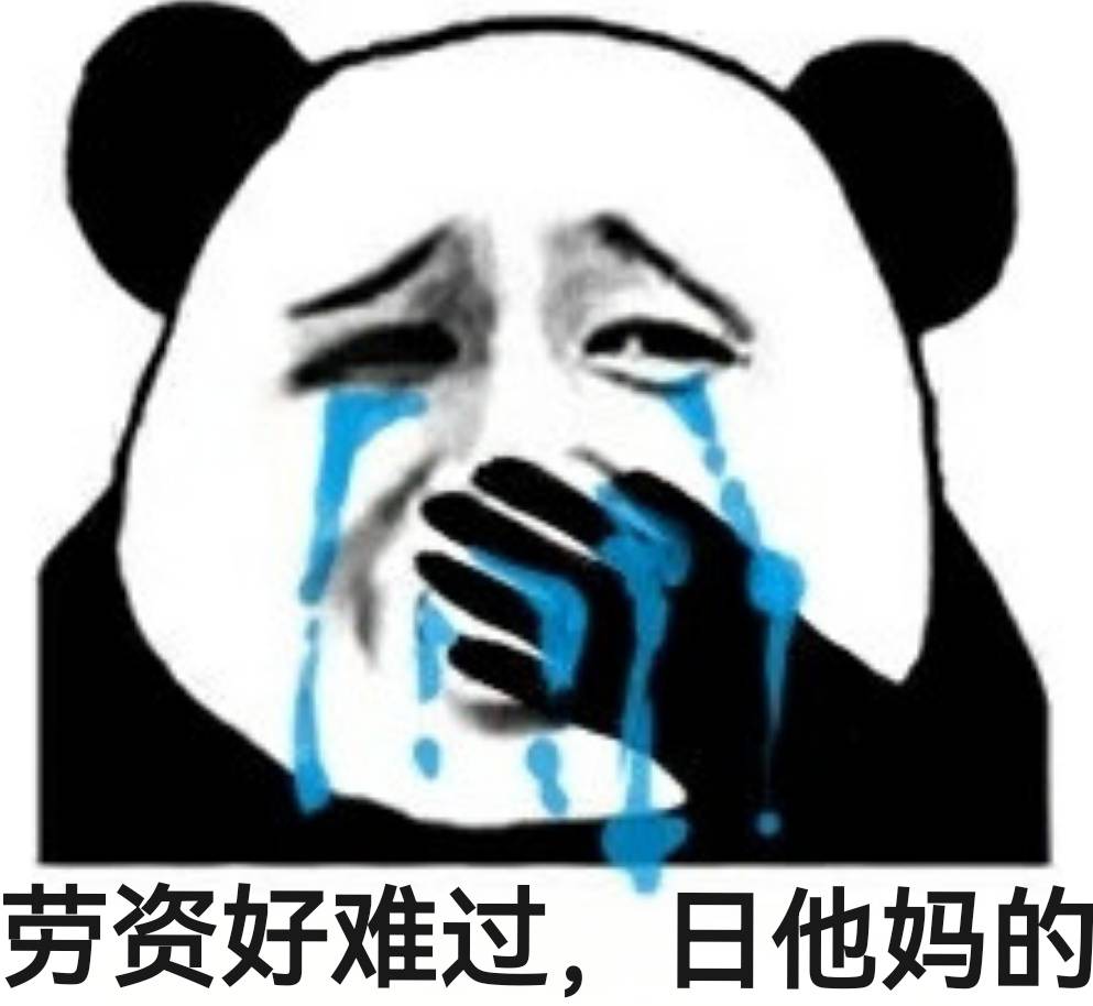 彻底倒下了，老板刚刚转了七千，历经两个小时，现在身无分文，想s的心都有了，本来明73 / 作者:王守义13香 / 