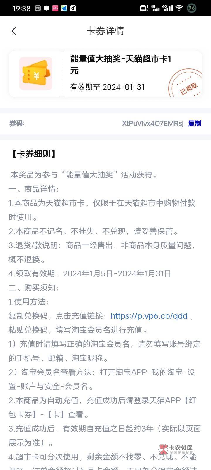 tmd中信果然没有温度
天猫1元卡谁要谁拿走，眼不见心不烦

52 / 作者:我是大虎比 / 