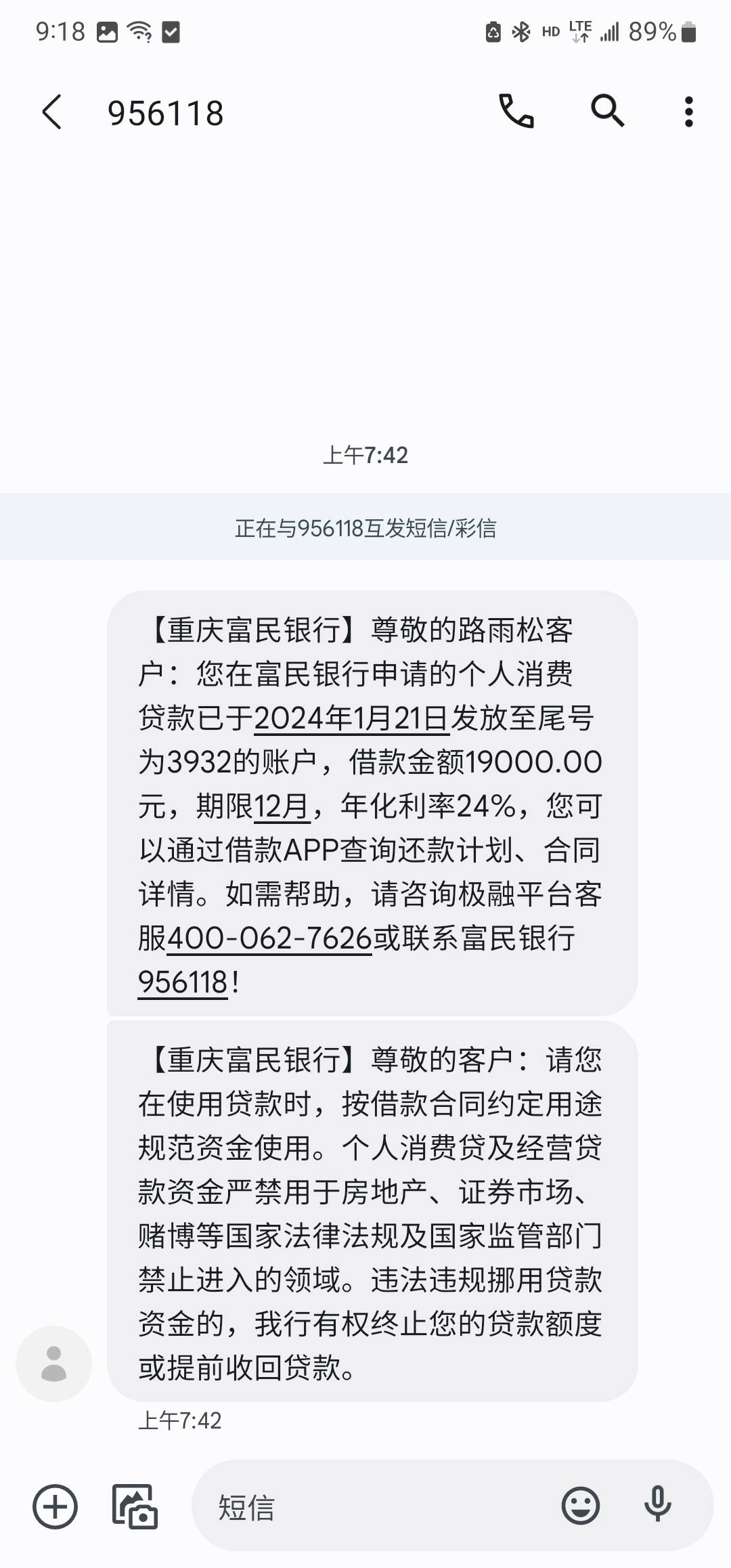 极融下款19000@卡农纪检委 加精历史12个小时，极融下款。...24 / 作者:全家都不得拒绝 / 