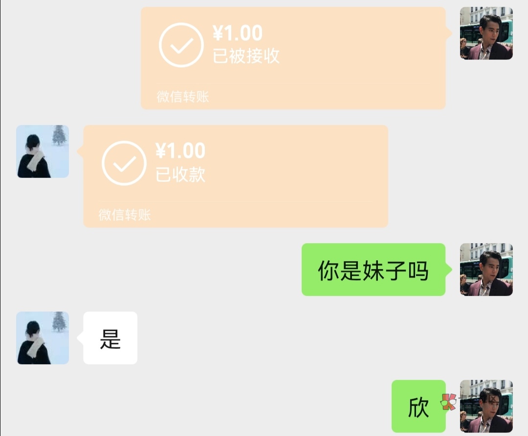 这是哪个老哥装妹子 天天想白嫖我


9 / 作者:无加急 / 