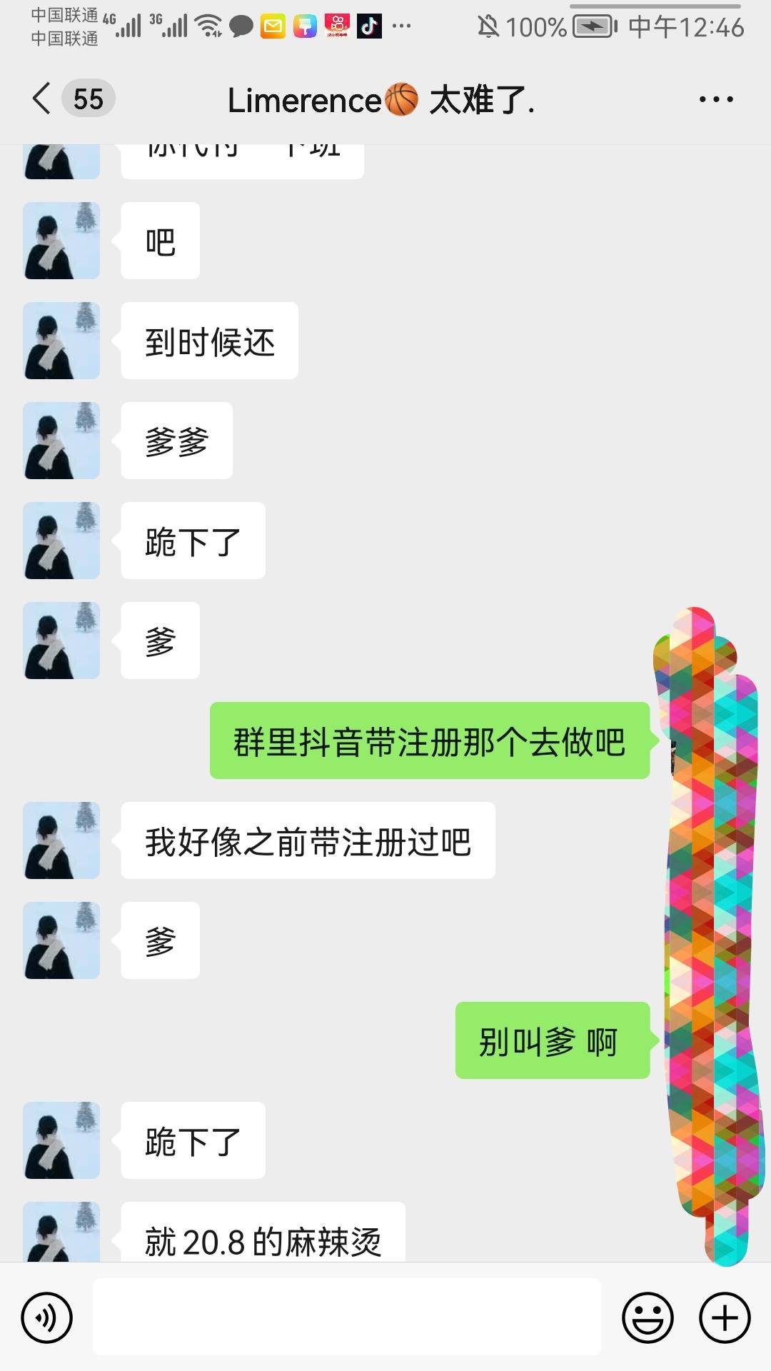 这是哪个老哥装妹子 天天想白嫖我


10 / 作者:无加急 / 