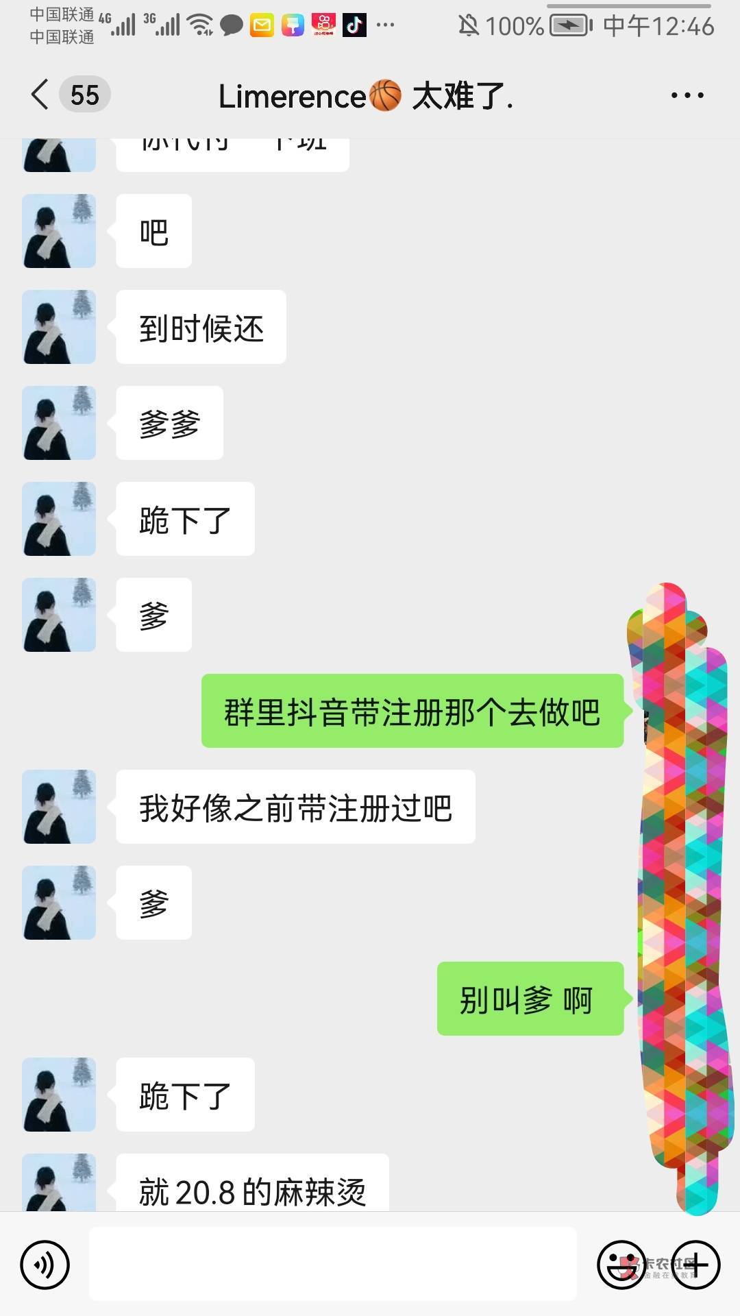 这是哪个老哥装妹子 天天想白嫖我


37 / 作者:无加急 / 