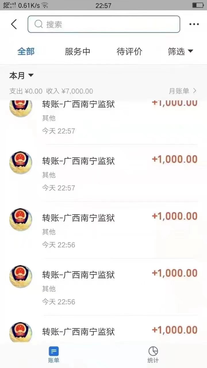 免费申请1000元
关注秦城jianyu，多手机号多薅。路径:发送狱员证编号可绑定家属手机号39 / 作者:没有梦想的章鱼 / 