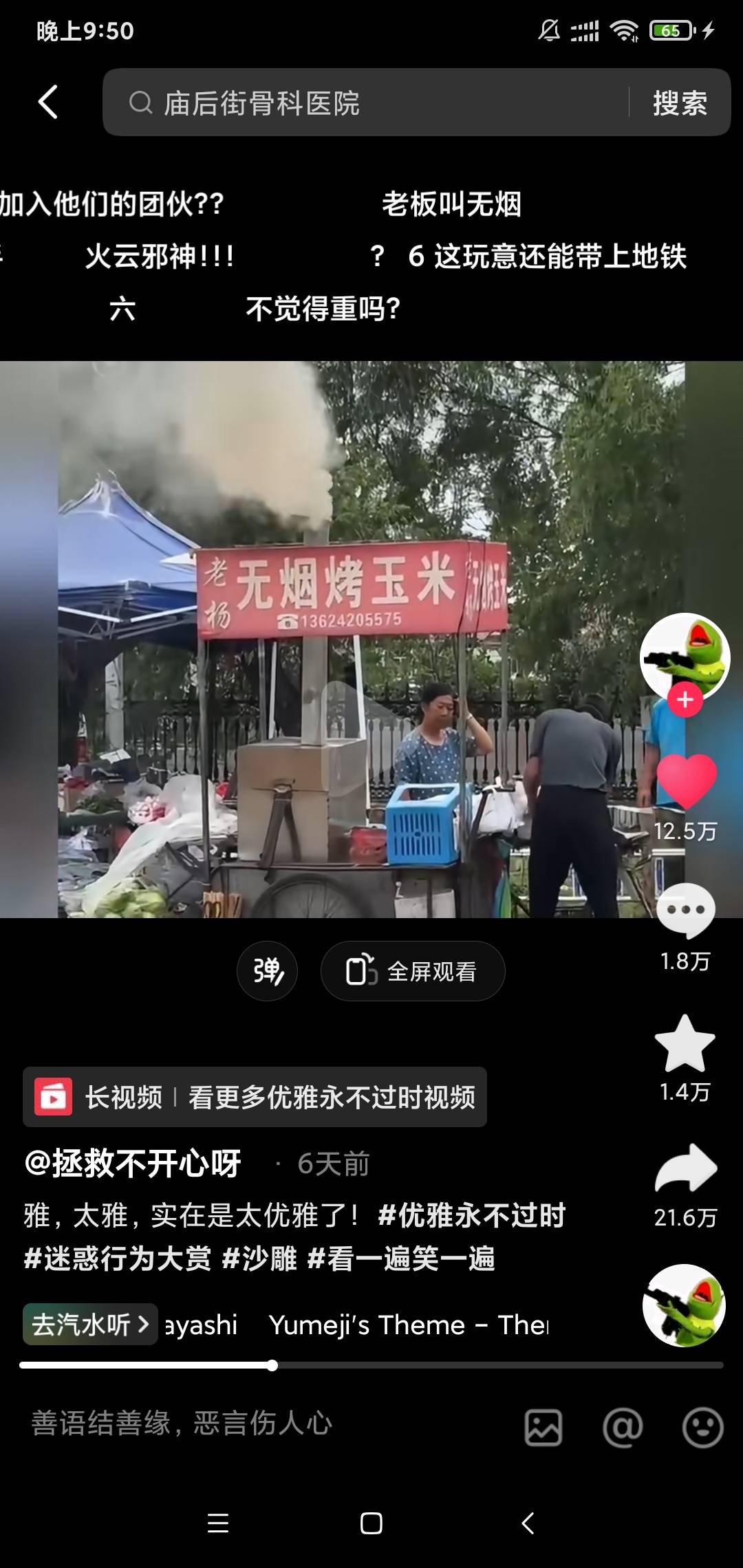 老哥们码咱就不接了吧，把支付宝干瘫痪了我还咋用啊

89 / 作者:还就是那个逮住 / 