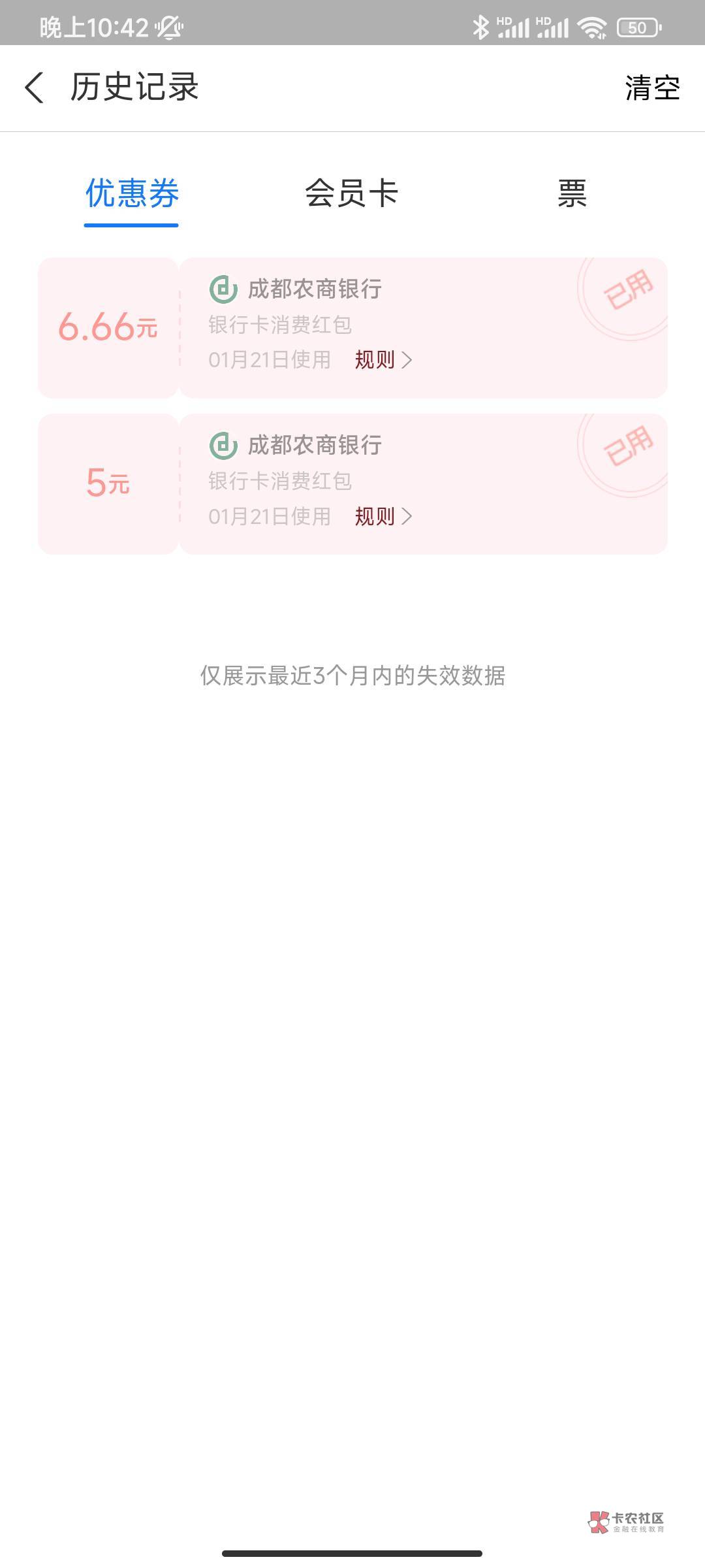 老哥们，怎么回事，注册了2个支付宝都是只给第一个银行的，后面绑都不给了，

10 / 作者:烧烤打游戏 / 