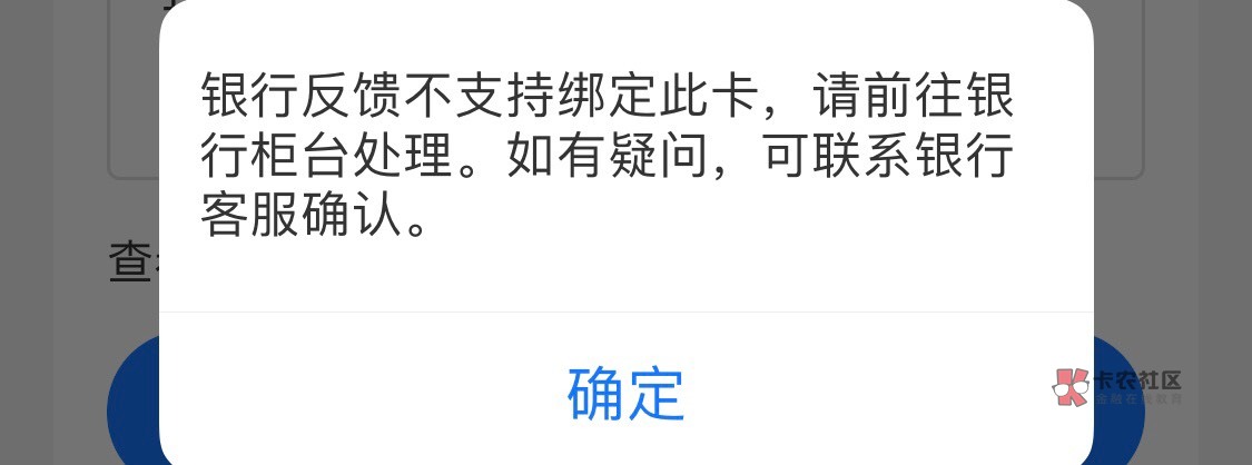 建设一类 能充钱 能付款 能提现 为啥支付宝绑不了

70 / 作者:沧桑男孩 / 