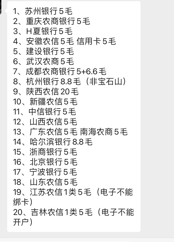 老哥们，中信和浙商要信用卡吗还是现在帮了没有

10 / 作者:陕西陈冠希 / 