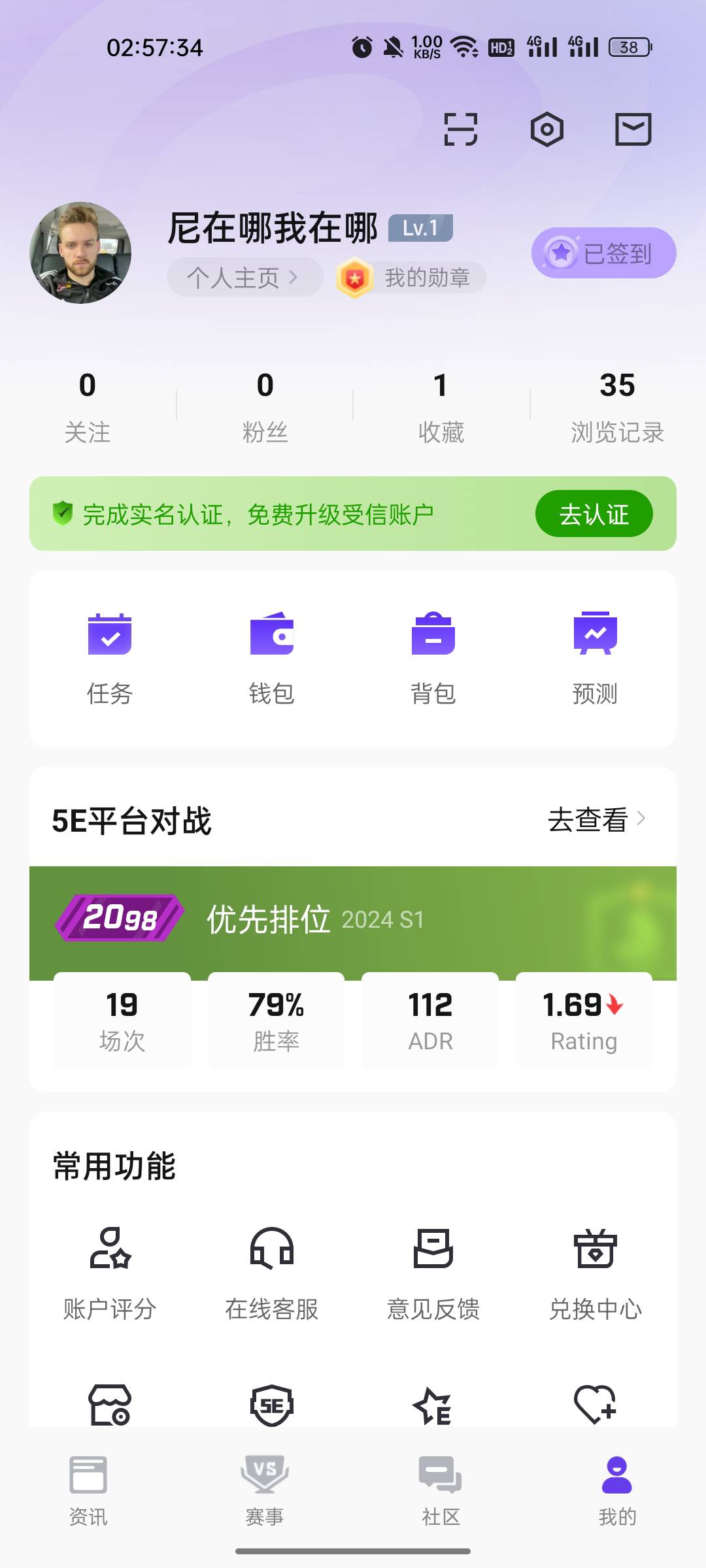 羡慕老哥们衣食无忧，挂壁仔睡不着没钱吃饭好饿只能打游戏

34 / 作者:腊月雨 / 