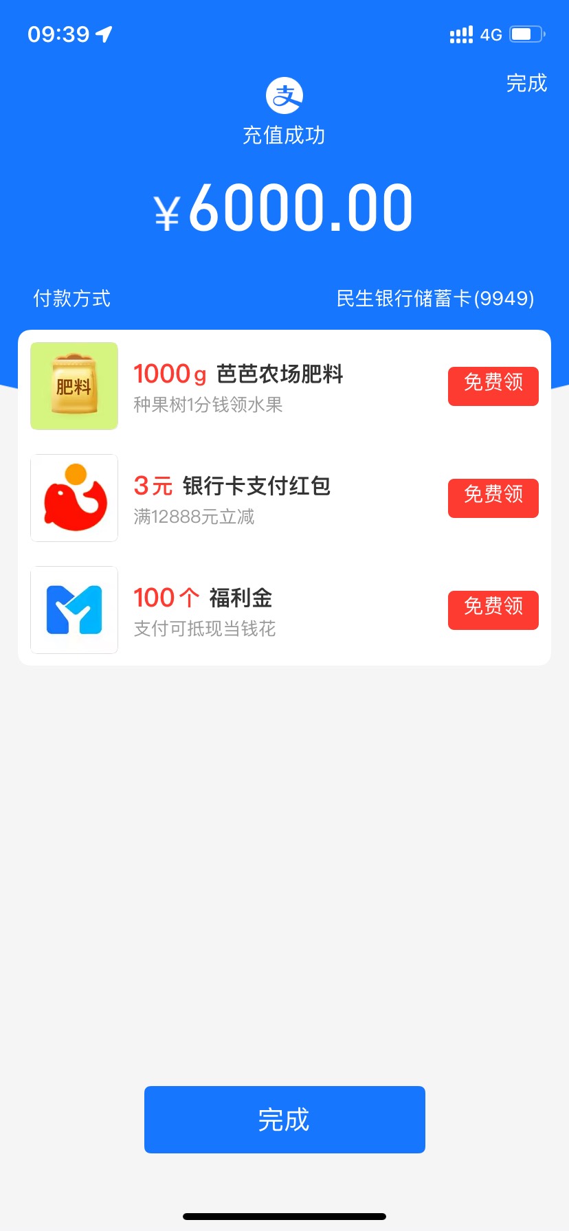 【京粒贷】老哥们速度，我也是早上看到大家的帖子，大佬黑6000秒P了







公众号进70 / 作者:熬一熬就过了 / 