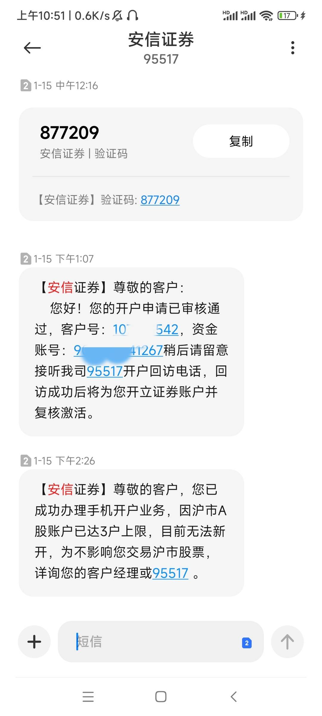 安信我15号就来资金号了支付宝还是领不了，是不是满三户的原因啊


83 / 作者:764 / 