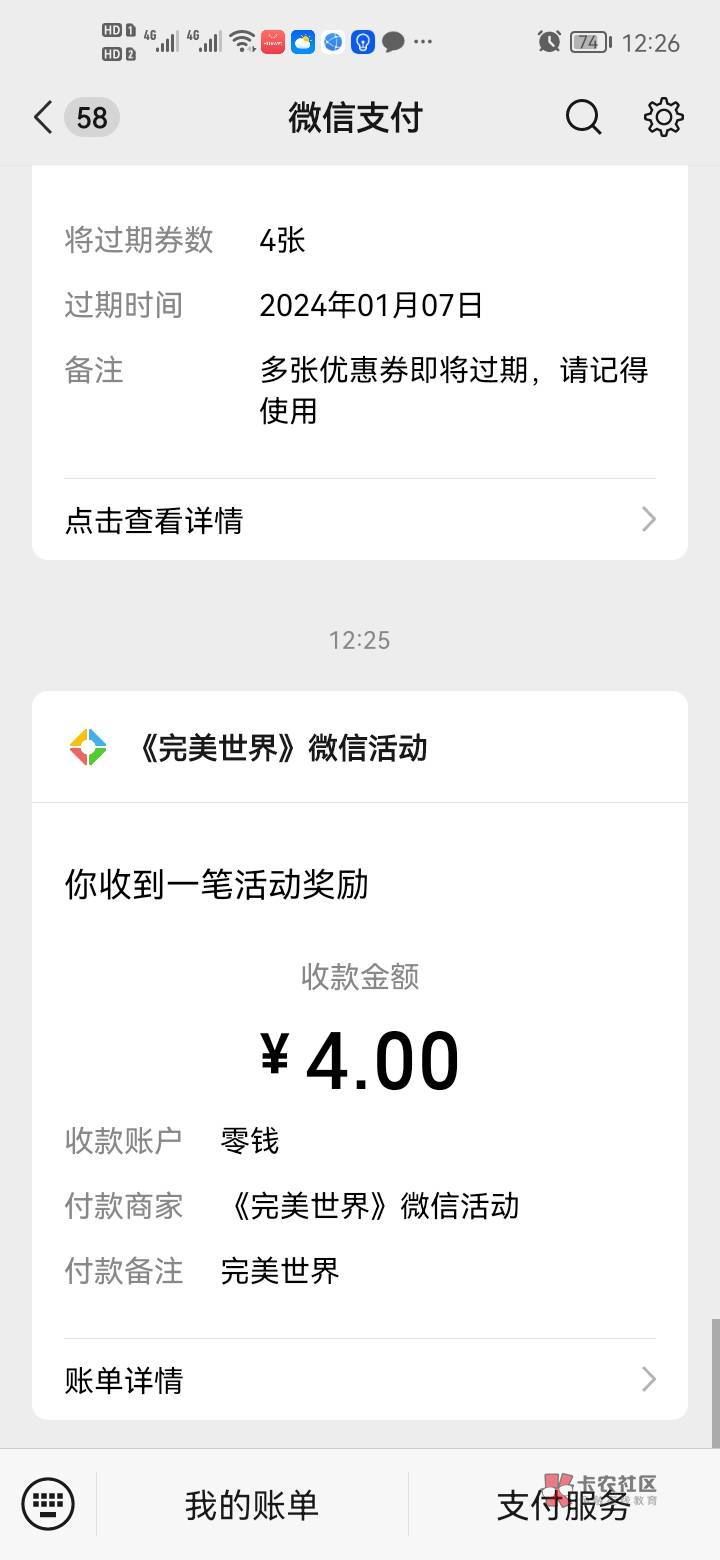 感谢老哥，完美世界剩下v也毕业了8毛到手，还有包，不用下载，直接云游

9 / 作者:错过花盛开的时候 / 