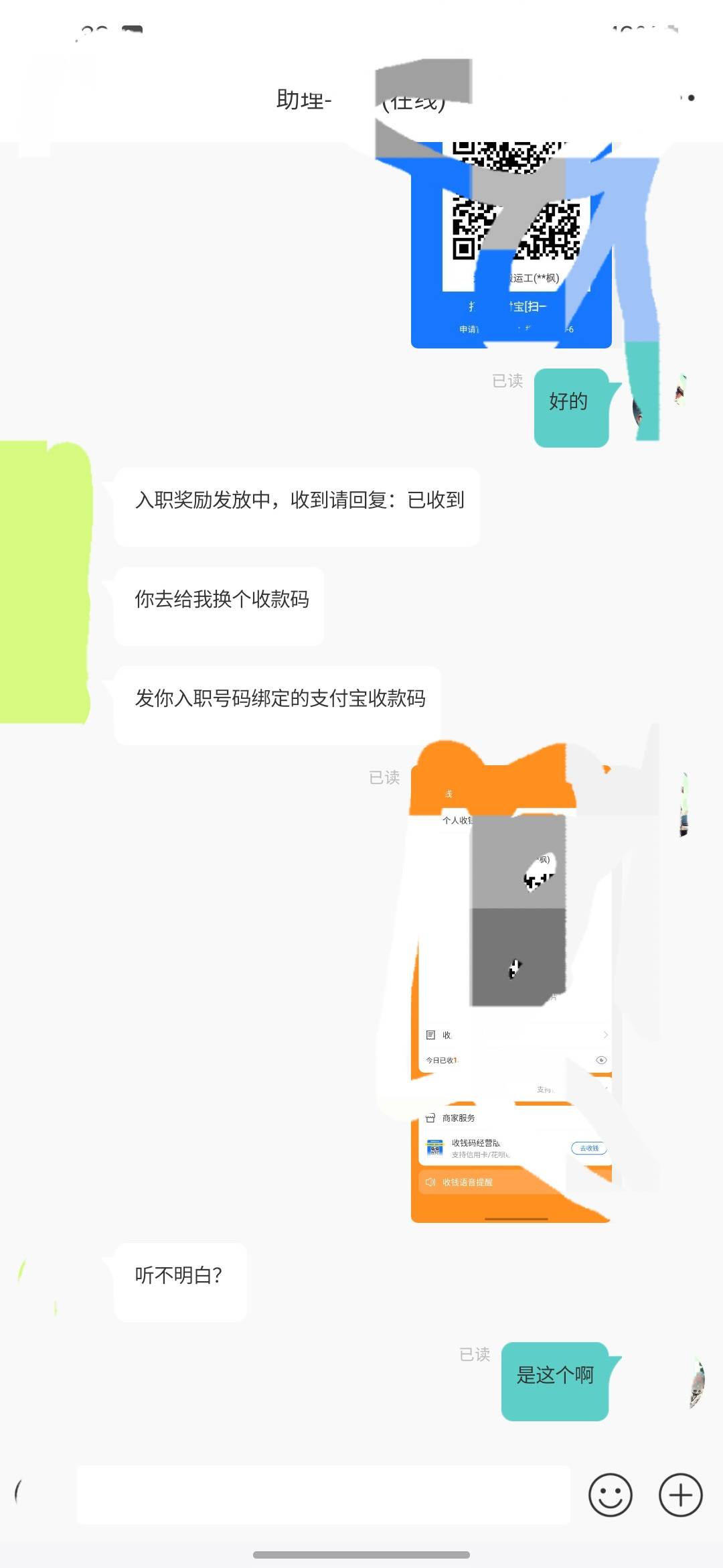 老哥们谁懂啊，58上同一个车上了2次
35 / 作者:立夏嘤嘤嘤 / 