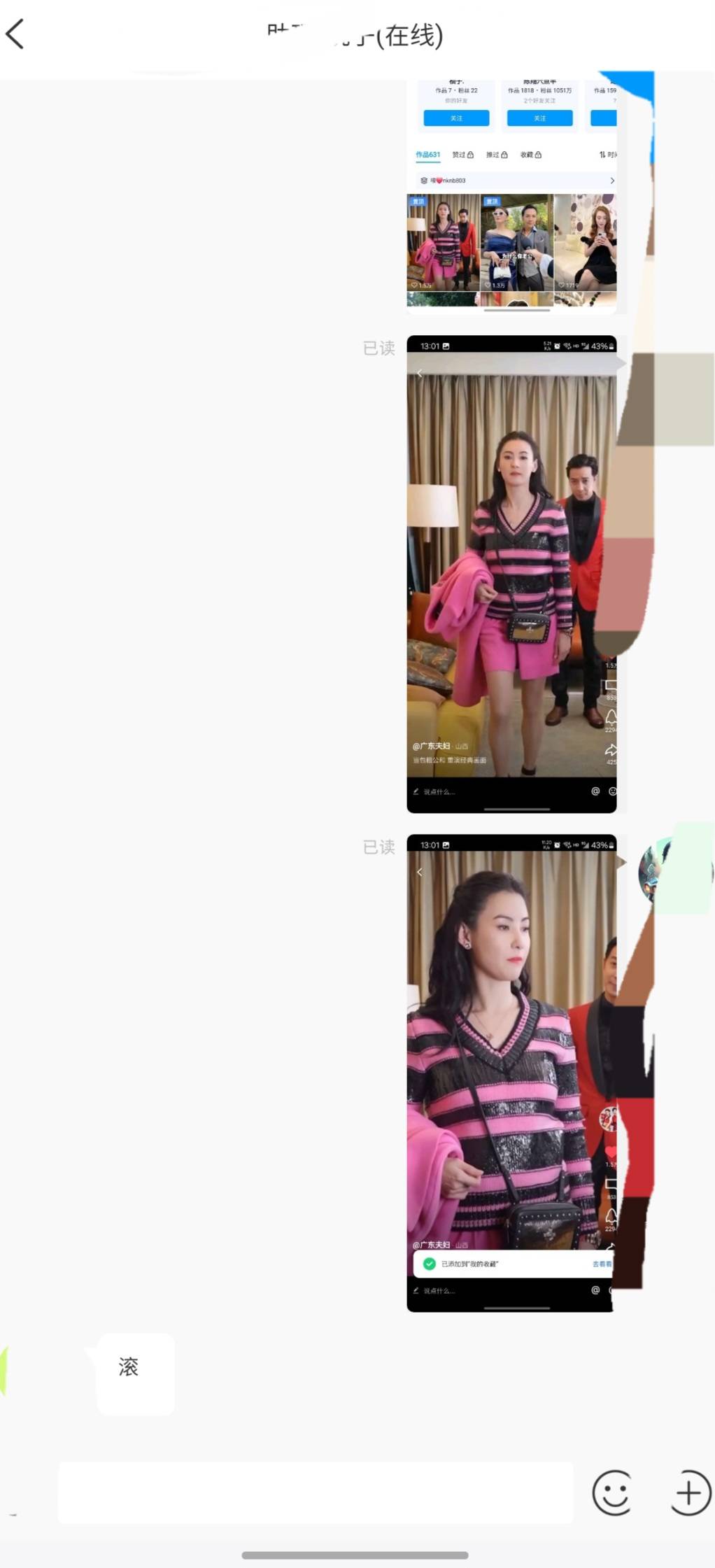 老哥们谁懂啊，58上同一个车上了2次
90 / 作者:立夏嘤嘤嘤 / 