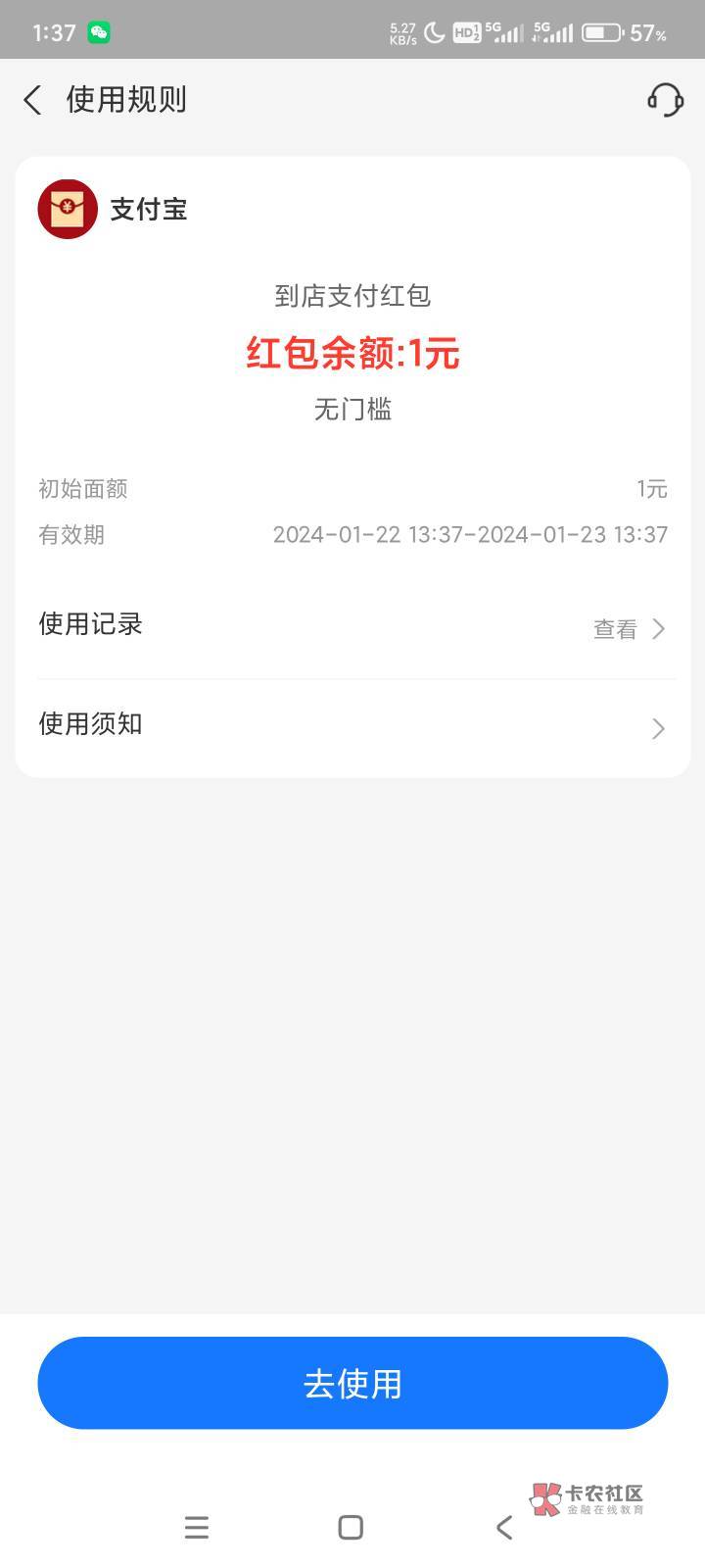 支付宝9积分，兑换1毛到店红包



98 / 作者:回不到的过去丶 / 