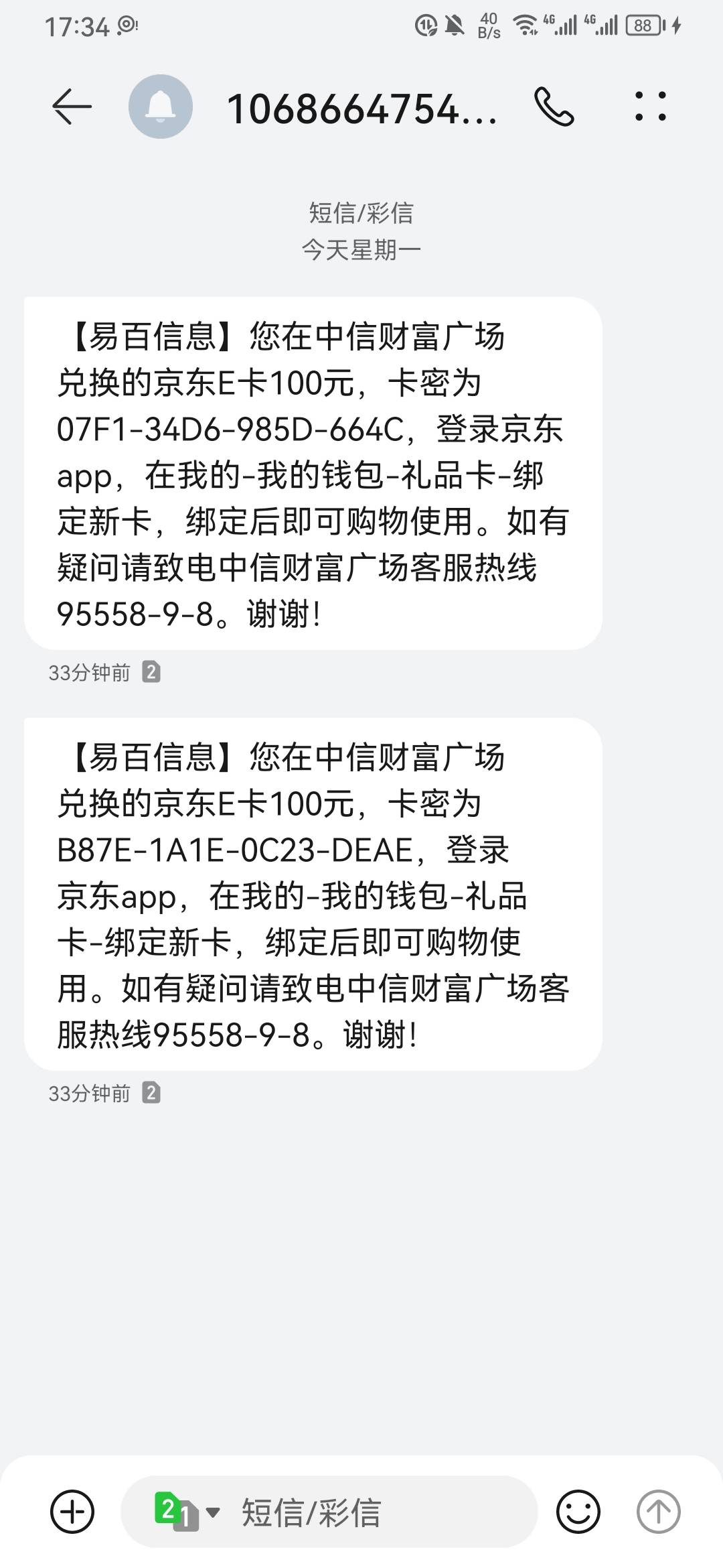 老哥们，中信期货到了，这个咋出啊

35 / 作者:last金 / 