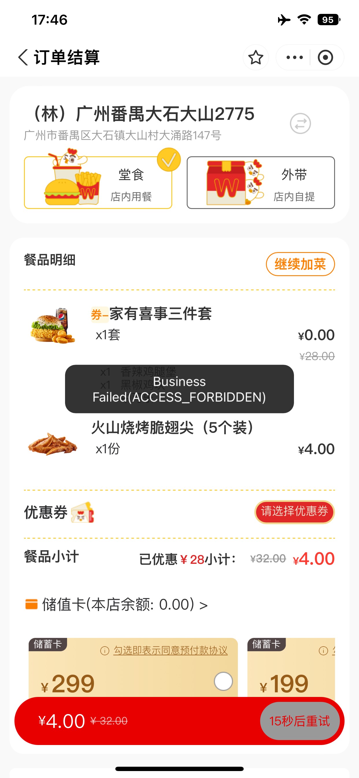 华莱士咋下不了单啊

57 / 作者:而终见风是风 / 