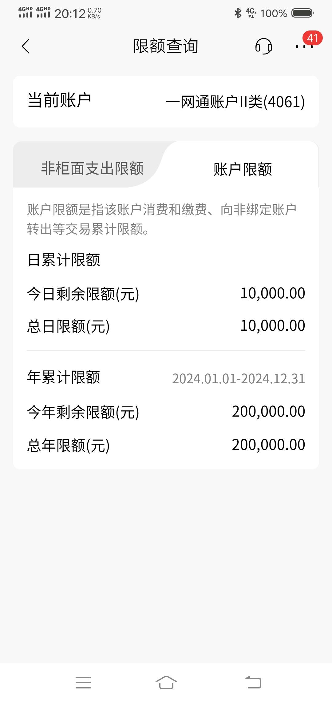 前年还是去年深圳招商被限成150日限的可以去调回来了

9 / 作者:不要怪我来得晚 / 