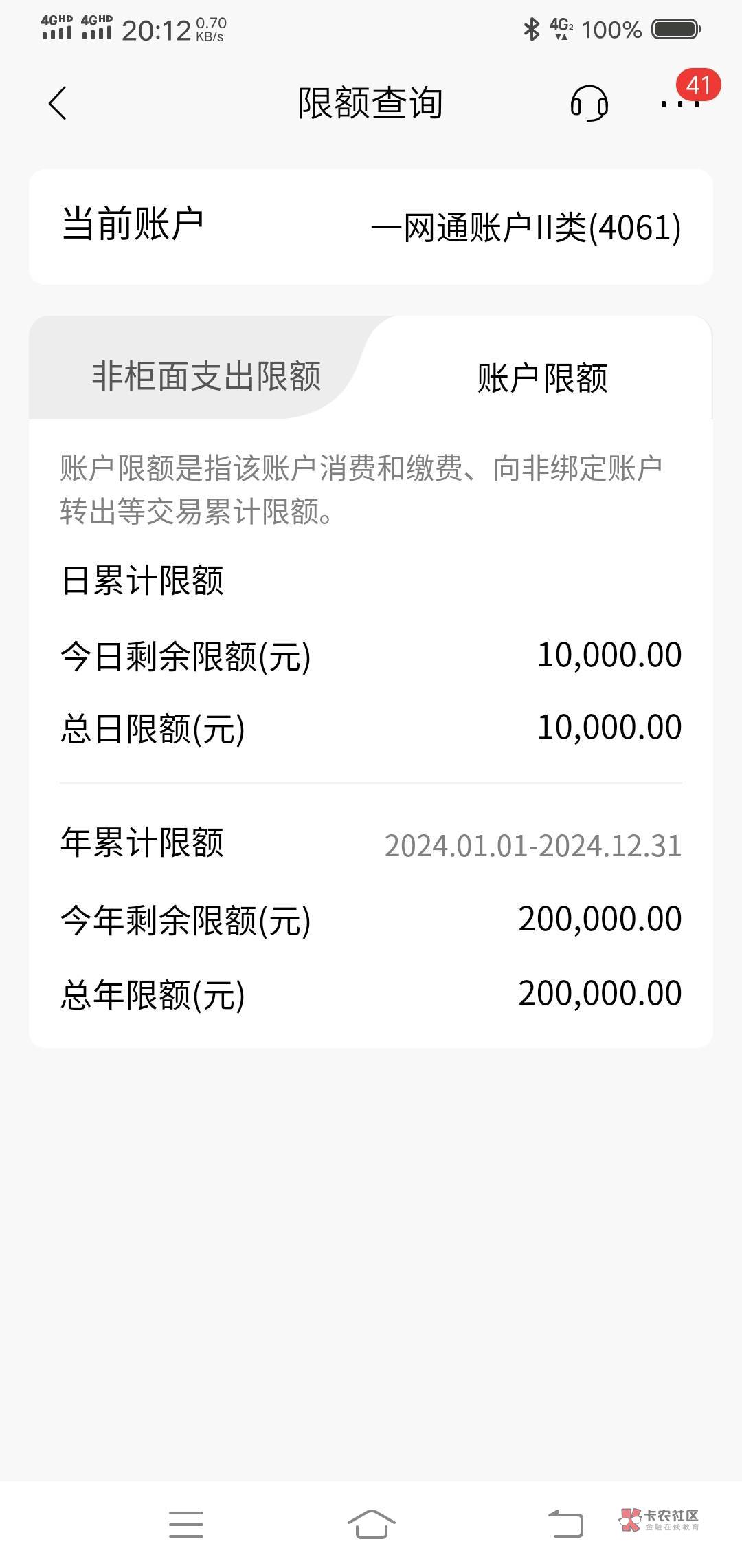 前年还是去年深圳招商被限成150日限的可以去调回来了

72 / 作者:不要怪我来得晚 / 