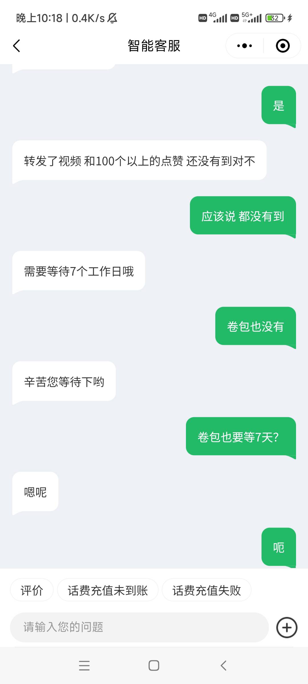 昨天的同程50ek 要等7天 tmd肝

43 / 作者:无心擦柳柳成萌 / 