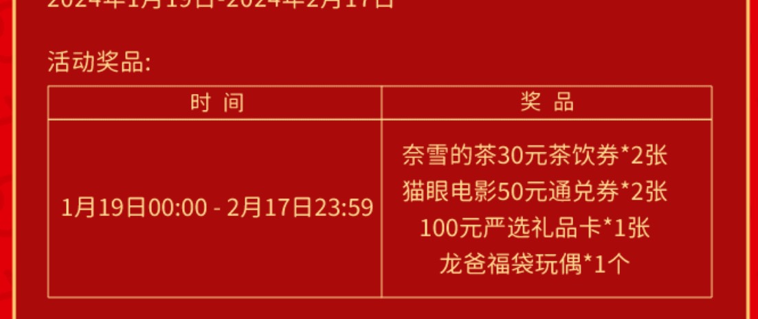 谢谢老哥 电影票26中12 也几百大毛了

22 / 作者:可口不可乐gy / 