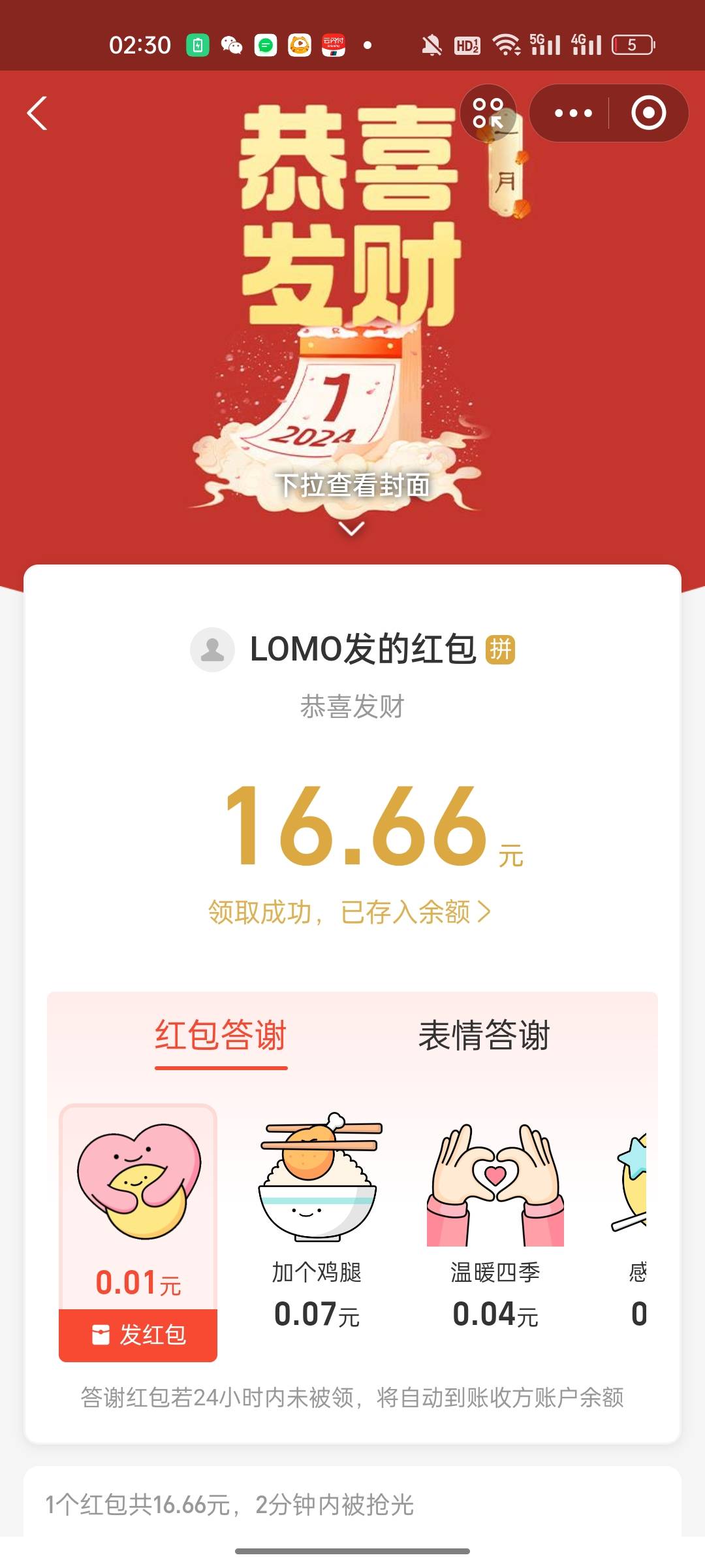 祝老哥们新年快乐

10 / 作者:你今天瞌睡了吗 / 