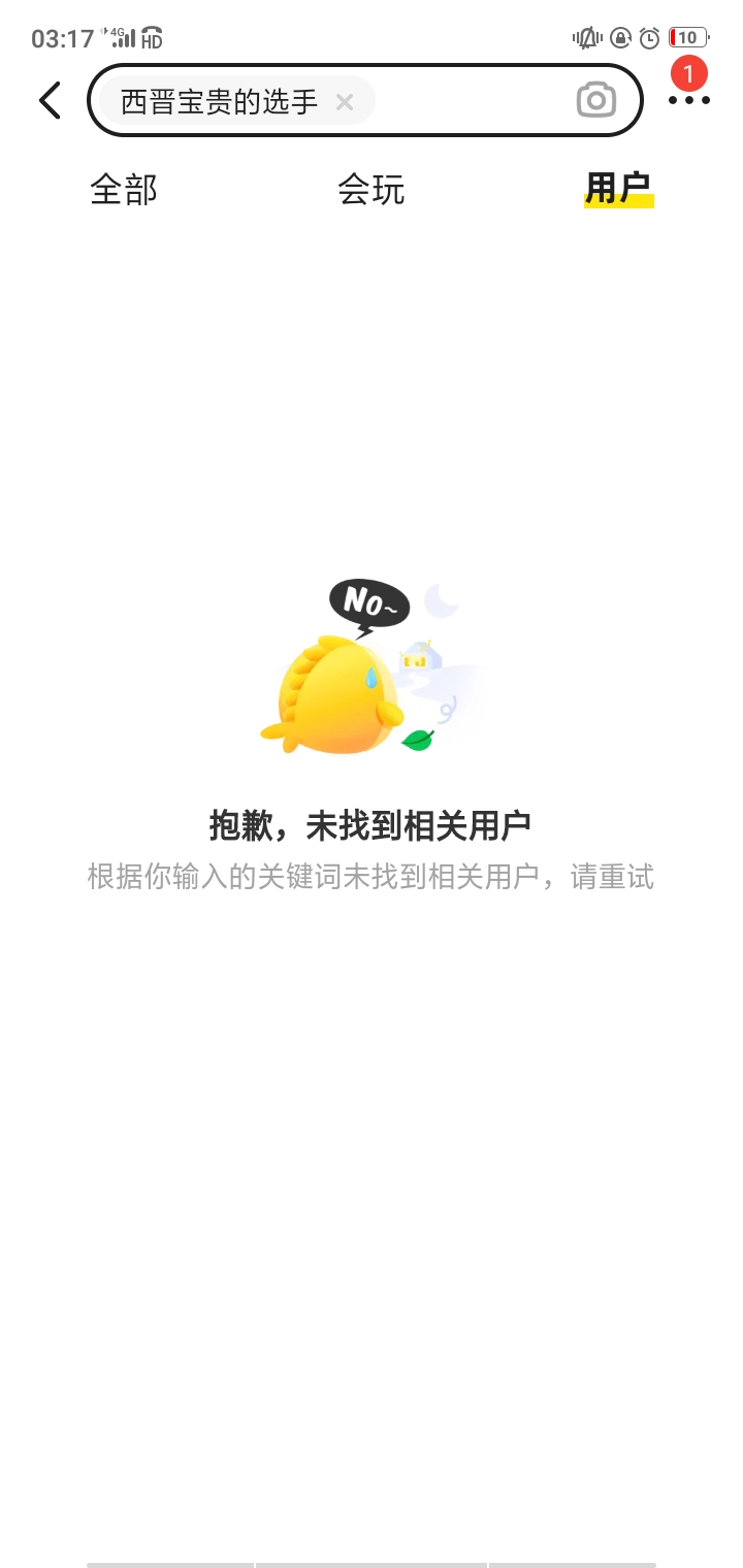 卖无忧盲盒的都注意点，那个人是卡农的，，，在提醒一次，注意一点，二十多润呢别被人52 / 作者:卡农搅拌 / 