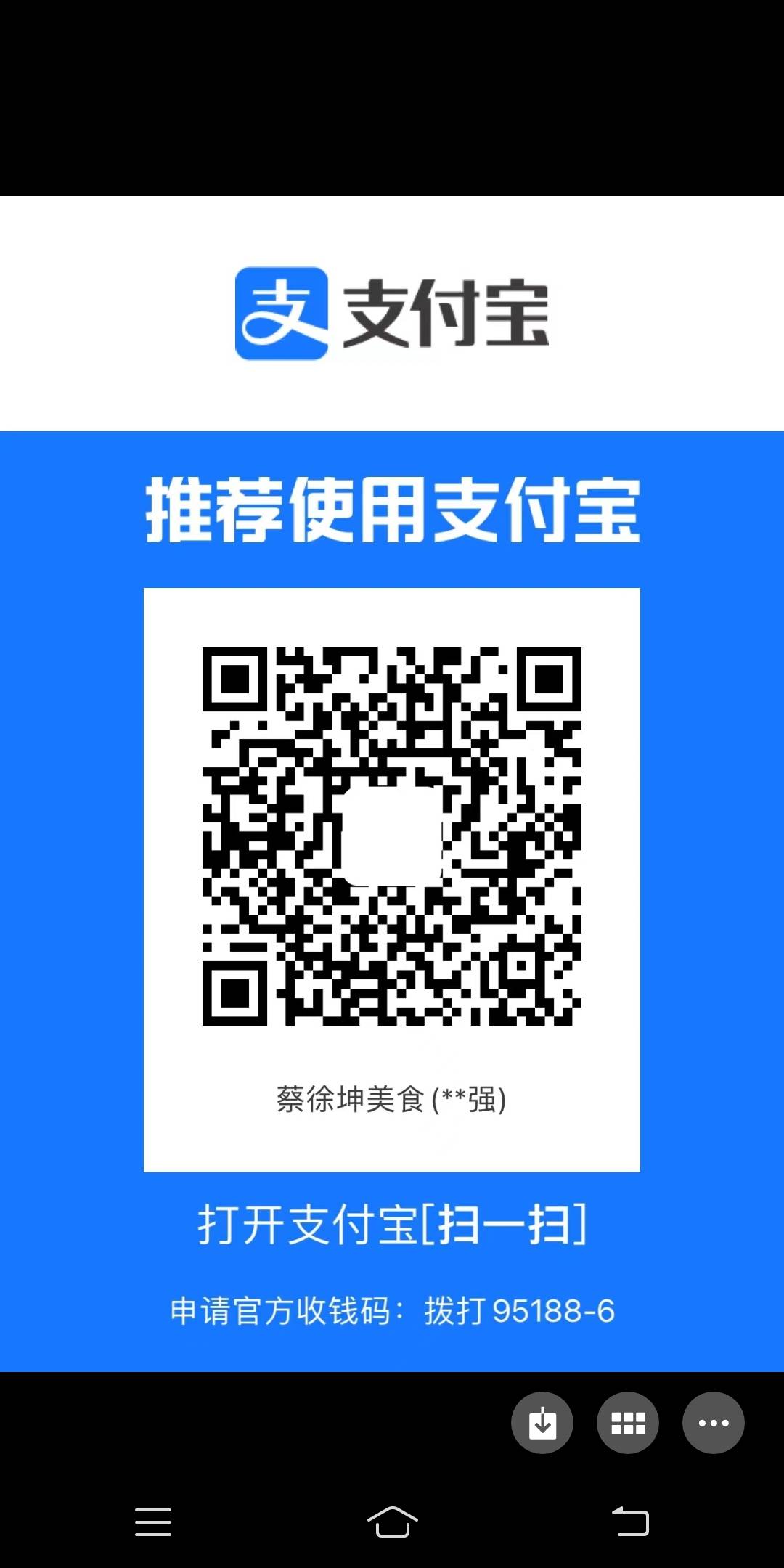 骗子  大家注意了  真实名字韦国强  现在支付宝已经改名人生不如意








82 / 作者:独立日 / 