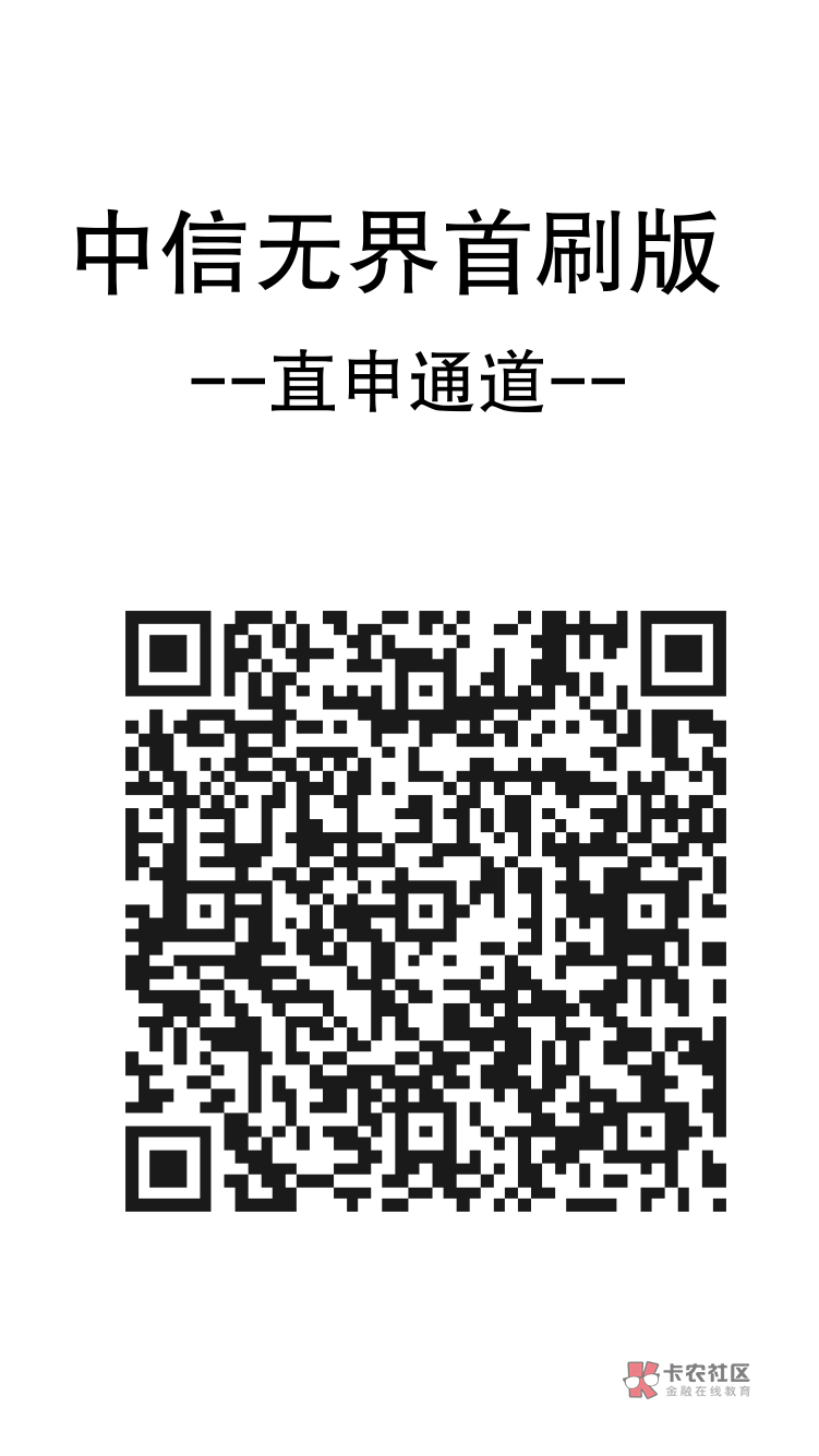 022有没有内部人员可以办业务的  接受半年以上的业务息费服务费高也没关系急用
1 / 作者:现金收积分 / 