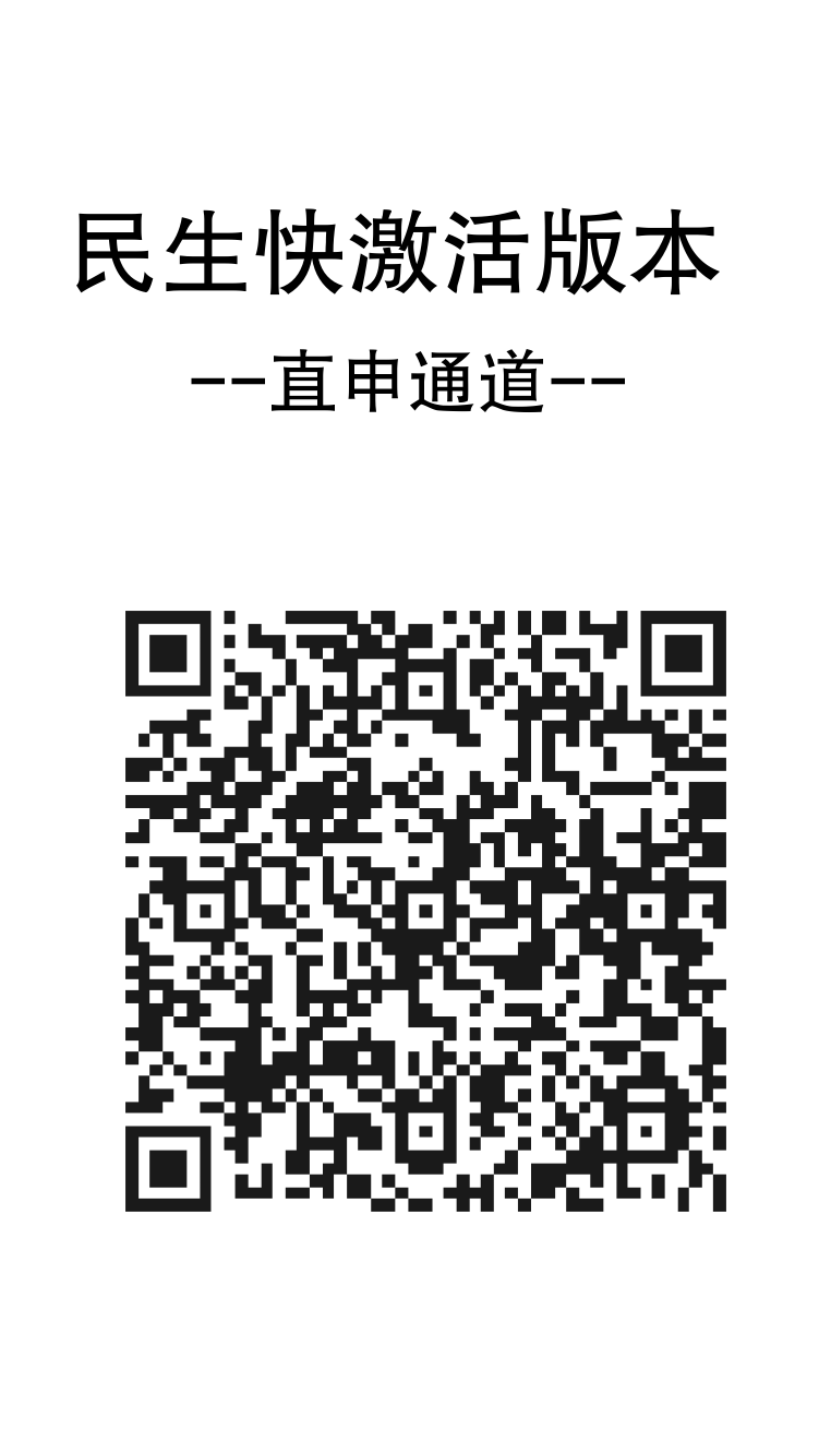 022有没有内部人员可以办业务的  接受半年以上的业务息费服务费高也没关系急用
85 / 作者:现金收积分 / 